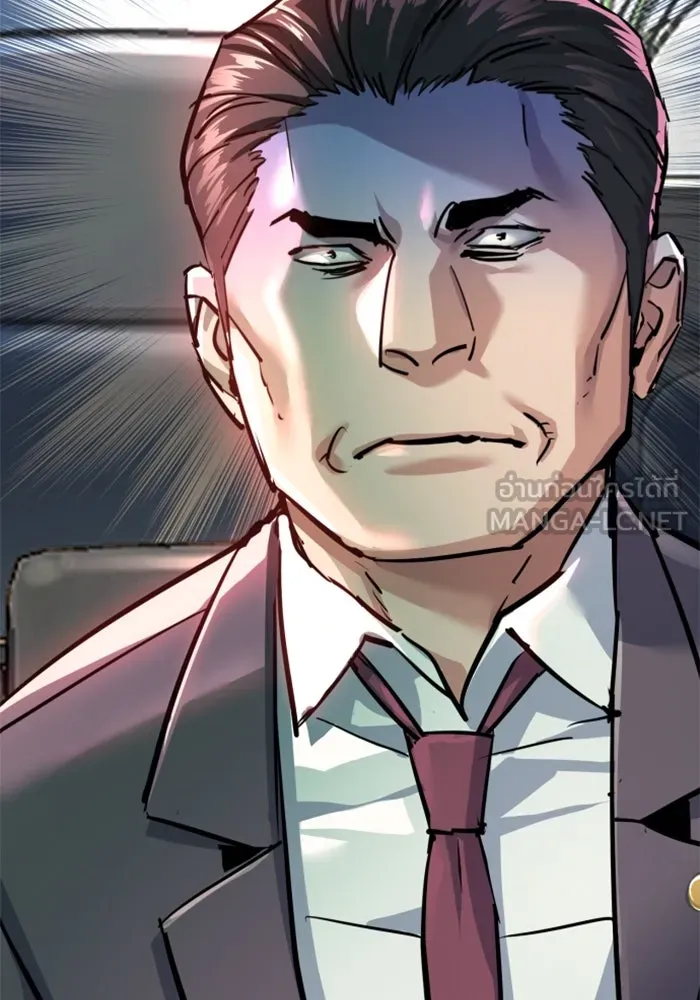 พี่ชายสายบอดี้การ์ด ตอนที่ 230 รูปที่ 108