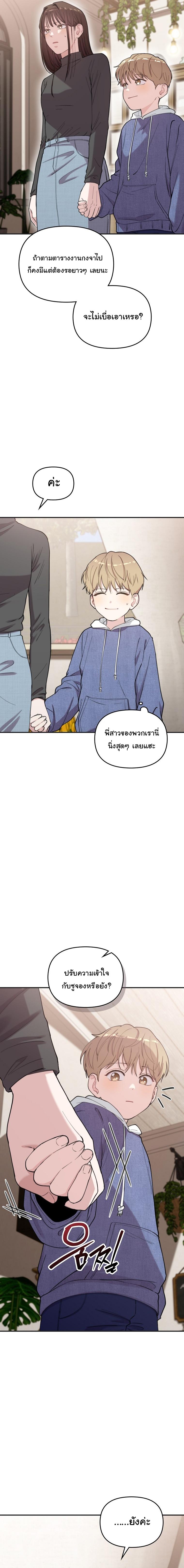 Manga-lc-com อ่านมังงะ อ่านการ์ตูน ออนไลน์ ฟรี Face Genius  0-Year-Old Top Star ตอนที่ 1 2 3 4 5 6 7 8 9 10 11 12 13 14 ฟรี ไม่มีโฆษณา Manga-lc - อ่าน มังงะ อ่าน การ์ตูน ออนไลน์ อ่านมังงะ ฟรี