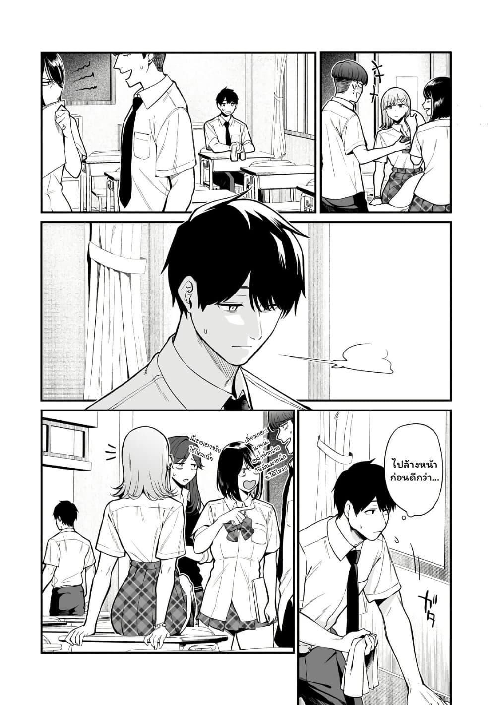 Manga-lc-com อ่านมังงะ อ่านการ์ตูน ออนไลน์ ฟรี Gyaru no Jitensha o Naoshitara Natsukareta ตอนที่ 1 2 3 4 5 6 7 8 9 10 11 12 13 14 ฟรี ไม่มีโฆษณา Manga-lc - อ่าน มังงะ อ่าน การ์ตูน ออนไลน์ อ่านมังงะ ฟรี