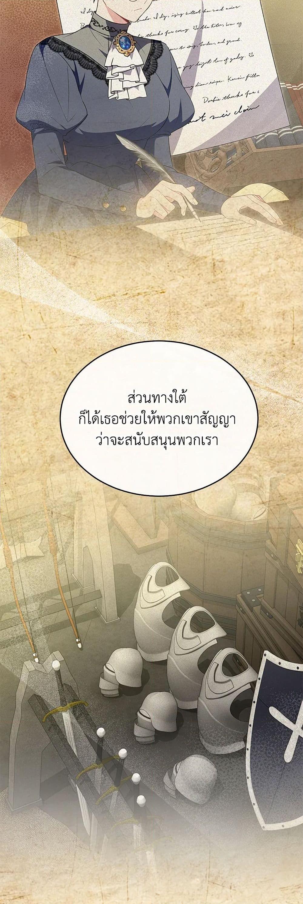 Manga-lc-com อ่านมังงะ อ่านการ์ตูน ออนไลน์ ฟรี The Real Daughter Is Back ตอนที่ 1 2 3 4 5 6 7 8 9 10 11 12 13 14 ฟรี ไม่มีโฆษณา Manga-lc - อ่าน มังงะ อ่าน การ์ตูน ออนไลน์ อ่านมังงะ ฟรี