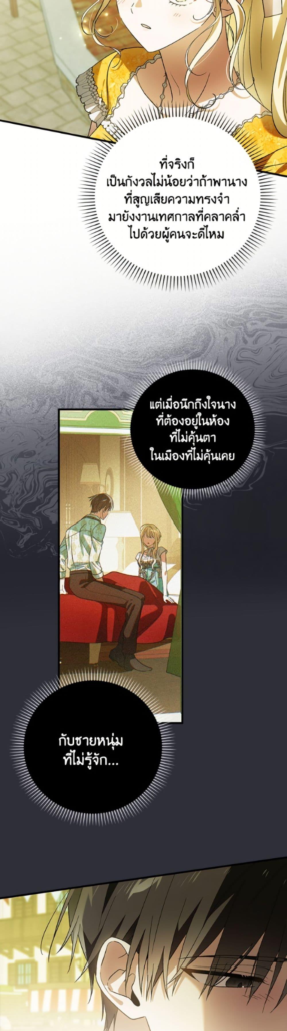 Manga-lc-com อ่านมังงะ อ่านการ์ตูน ออนไลน์ ฟรี A Way to Protect the Lovable You ตอนที่ 1 2 3 4 5 6 7 8 9 10 11 12 13 14 ฟรี ไม่มีโฆษณา Manga-lc - อ่าน มังงะ อ่าน การ์ตูน ออนไลน์ อ่านมังงะ ฟรี