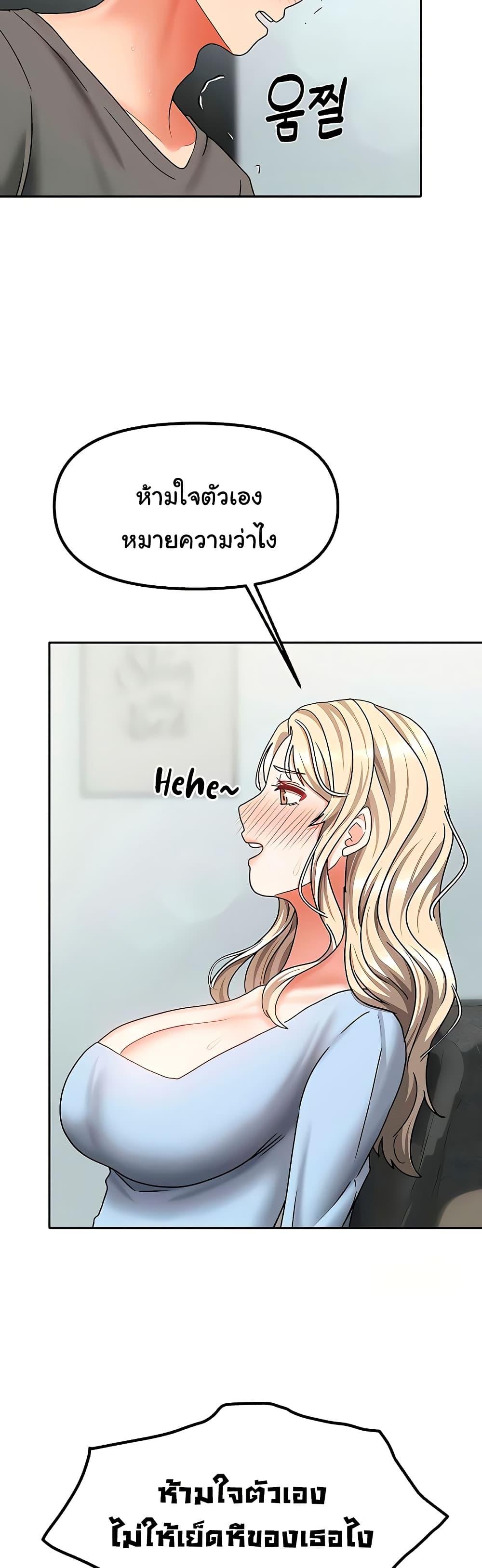 Doujin-Lc- อ่าน โดจิน มังฮวา เกาหลี ญี่ปุ่น จีน แปลไทย Living With Two Households ตอนที่ 1 2 3 4 5 6 7 8 9 10 11 12 13 14 ฟรี ไม่มีโฆษณา อ่าน โดจิน Manhwa เกาหลี ญี่ปุ่น จีน เรามีครบ คัดมาให้เน้นๆ โดจิน 18+ รับประกันความฟินโดย  Doujin Lc