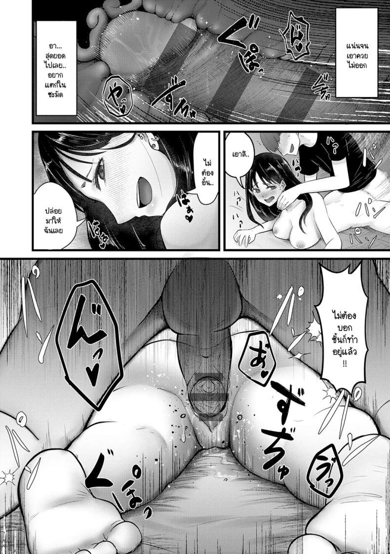 Doujin-Lc- อ่าน โดจิน มังฮวา เกาหลี ญี่ปุ่น จีน แปลไทย จะเป็นคนดีหรือไม่ดีก็ช่างมันสิ [Sasaki Kazuyuki] Doudemoiihito hidoihito ตอนที่ 1 2 3 4 5 6 7 8 9 10 11 12 13 14 ฟรี ไม่มีโฆษณา อ่าน โดจิน Manhwa เกาหลี ญี่ปุ่น จีน เรามีครบ คัดมาให้เน้นๆ โดจิน 18+ รับประกันความฟินโดย  Doujin Lc