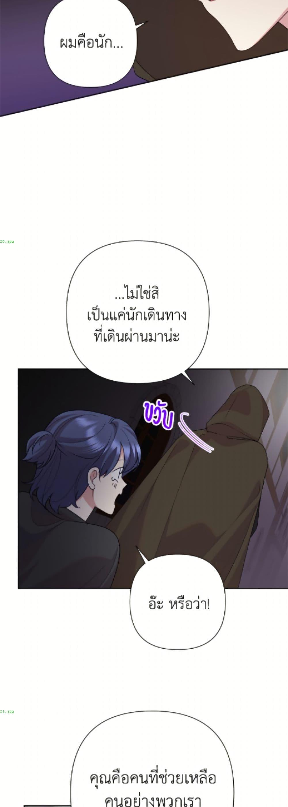 Manga-lc-com อ่านมังงะ อ่านการ์ตูน ออนไลน์ ฟรี Today the Villainess Has Fun Again ตอนที่ 1 2 3 4 5 6 7 8 9 10 11 12 13 14 ฟรี ไม่มีโฆษณา Manga-lc - อ่าน มังงะ อ่าน การ์ตูน ออนไลน์ อ่านมังงะ ฟรี
