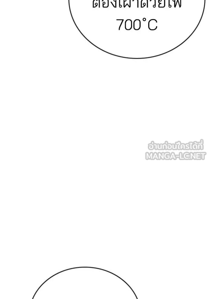 reality ตอนที่ 178 รูปที่ 139