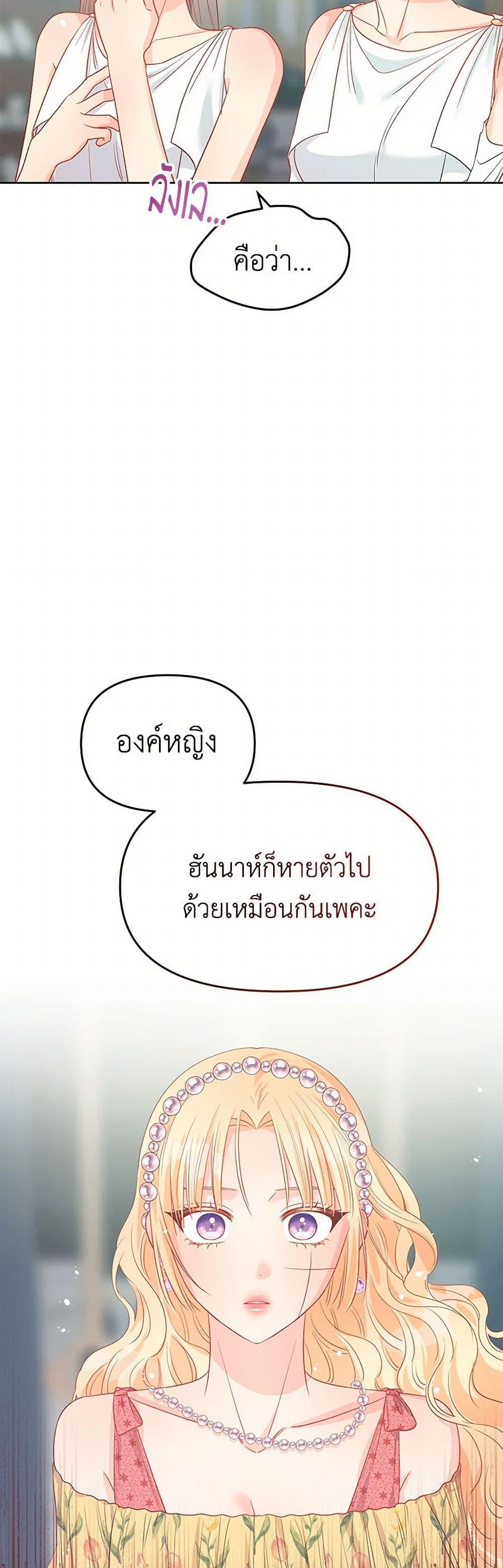 Manga-lc-com อ่านมังงะ อ่านการ์ตูน ออนไลน์ ฟรี Don’t Concern Yourself With That Book ตอนที่ 1 2 3 4 5 6 7 8 9 10 11 12 13 14 ฟรี ไม่มีโฆษณา Manga-lc - อ่าน มังงะ อ่าน การ์ตูน ออนไลน์ อ่านมังงะ ฟรี