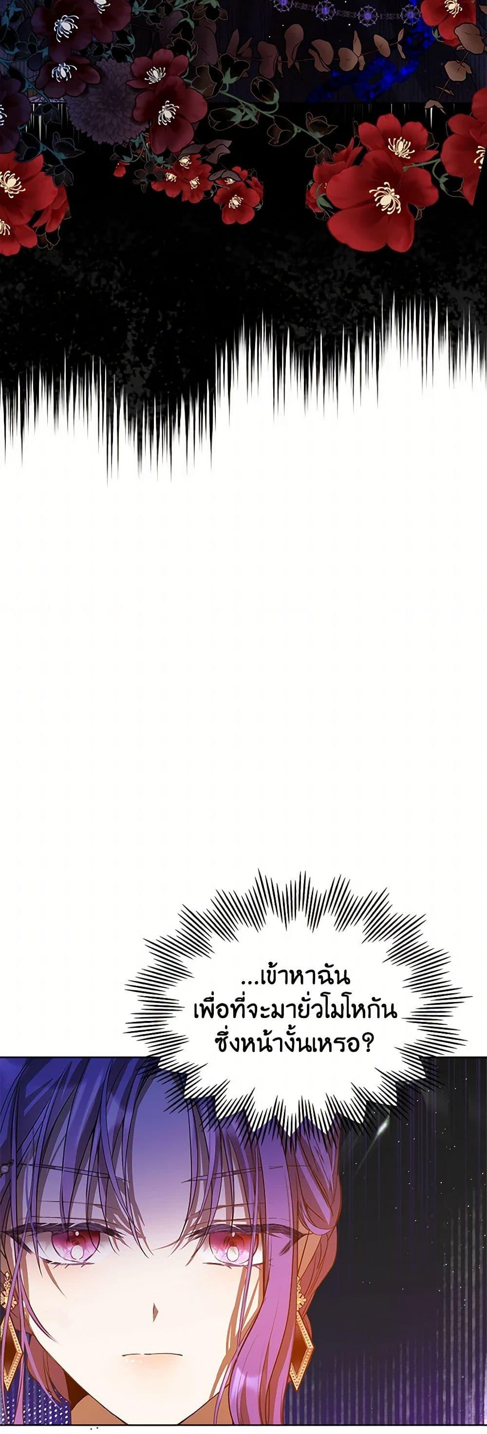 Manga-lc-com อ่านมังงะ อ่านการ์ตูน ออนไลน์ ฟรี The Heroine Had an Affair With My Fiance ตอนที่ 1 2 3 4 5 6 7 8 9 10 11 12 13 14 ฟรี ไม่มีโฆษณา Manga-lc - อ่าน มังงะ อ่าน การ์ตูน ออนไลน์ อ่านมังงะ ฟรี