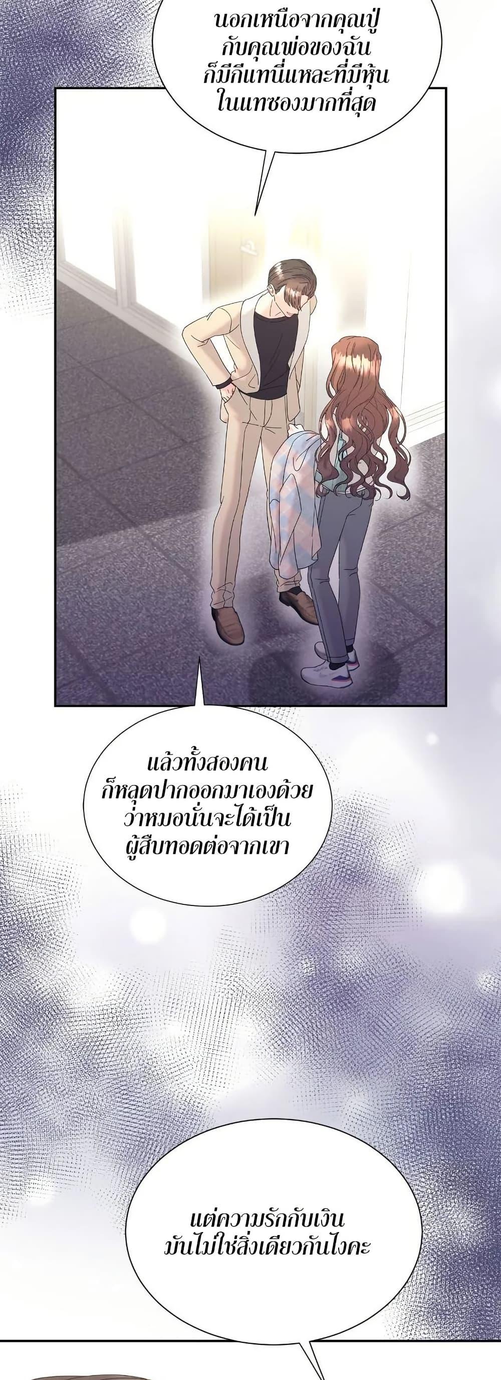 Doujin-Lc- อ่าน โดจิน มังฮวา เกาหลี ญี่ปุ่น จีน แปลไทย Fake Wife ตอนที่ 1 2 3 4 5 6 7 8 9 10 11 12 13 14 ฟรี ไม่มีโฆษณา อ่าน โดจิน Manhwa เกาหลี ญี่ปุ่น จีน เรามีครบ คัดมาให้เน้นๆ โดจิน 18+ รับประกันความฟินโดย  Doujin Lc