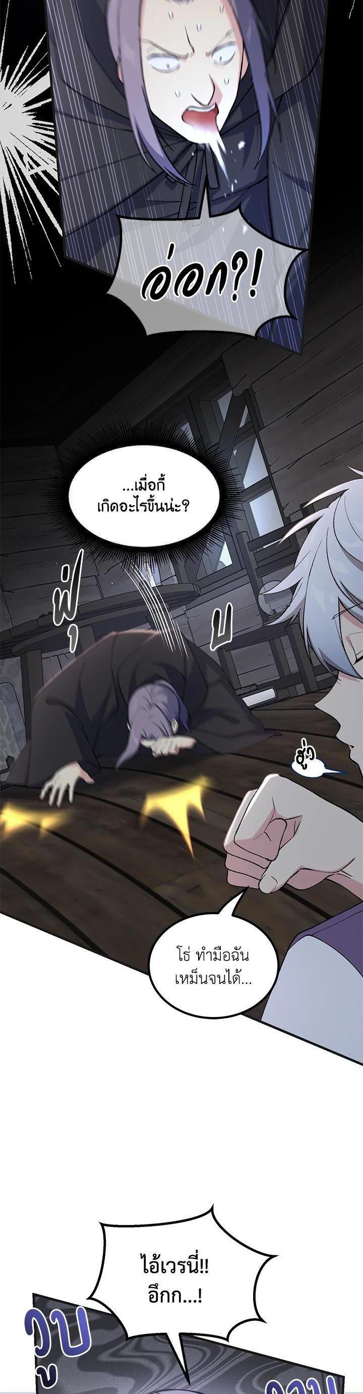 Manga-lc-com อ่านมังงะ อ่านการ์ตูน ออนไลน์ ฟรี How the Pro in His Past Life Sucks the Sweet Honey ตอนที่ 1 2 3 4 5 6 7 8 9 10 11 12 13 14 ฟรี ไม่มีโฆษณา Manga-lc - อ่าน มังงะ อ่าน การ์ตูน ออนไลน์ อ่านมังงะ ฟรี