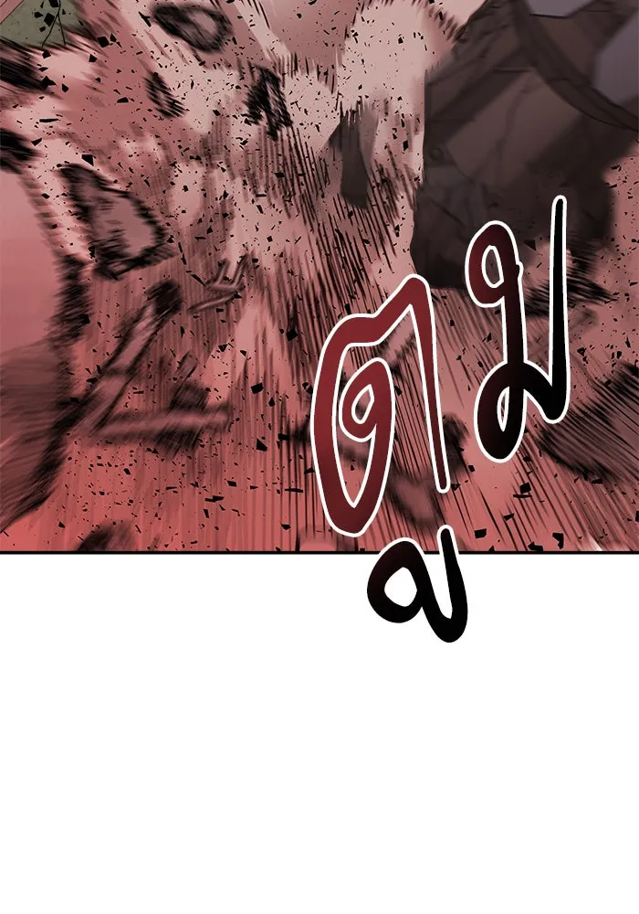 ยอดคนเลเวลทะลุ ตอนที่ 41 ไฮฟ์ รูปที่ 97