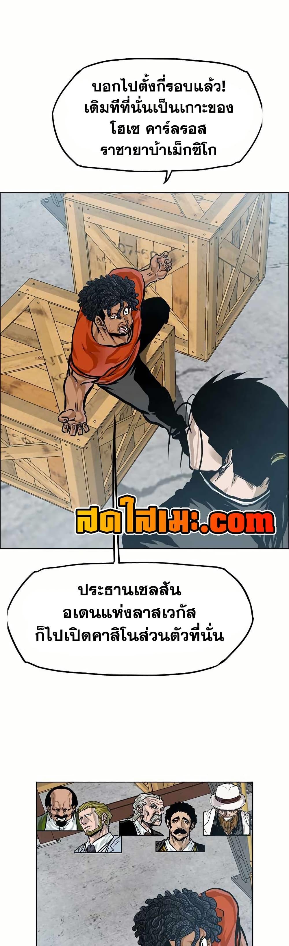 Manga-lc-com อ่านมังงะ อ่านการ์ตูน ออนไลน์ ฟรี Boss in School ตอนที่ 1 2 3 4 5 6 7 8 9 10 11 12 13 14 ฟรี ไม่มีโฆษณา Manga-lc - อ่าน มังงะ อ่าน การ์ตูน ออนไลน์ อ่านมังงะ ฟรี