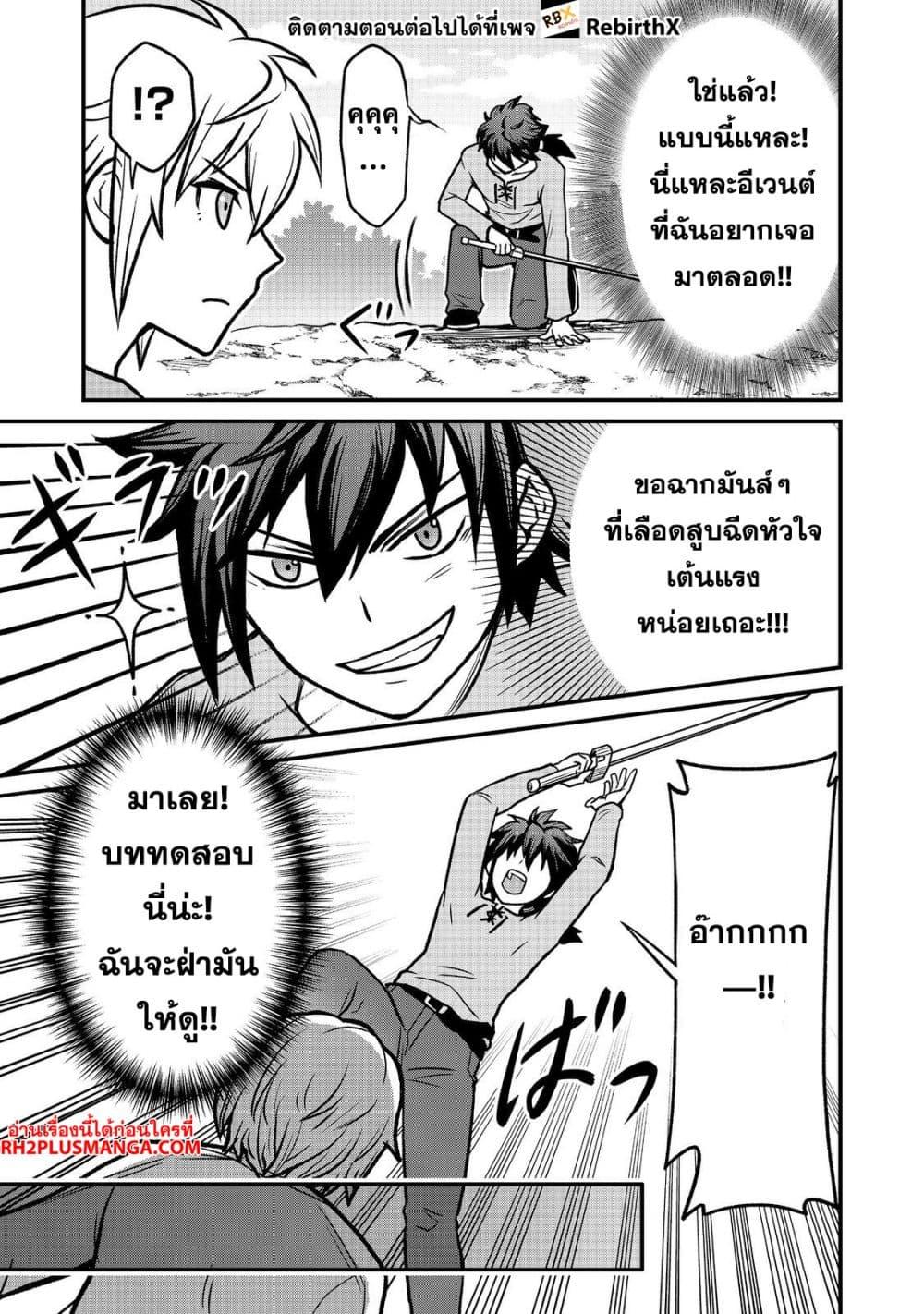 Manga-lc-com อ่านมังงะ อ่านการ์ตูน ออนไลน์ ฟรี Jibun no koto o shujinkouda to shinjite yamanai fumidai ga, shujinkou o fumidai da to kanchigai shite, yuushou shite ตอนที่ 1 2 3 4 5 6 7 8 9 10 11 12 13 14 ฟรี ไม่มีโฆษณา Manga-lc - อ่าน มังงะ อ่าน การ์ตูน ออนไลน์ อ่านมังงะ ฟรี