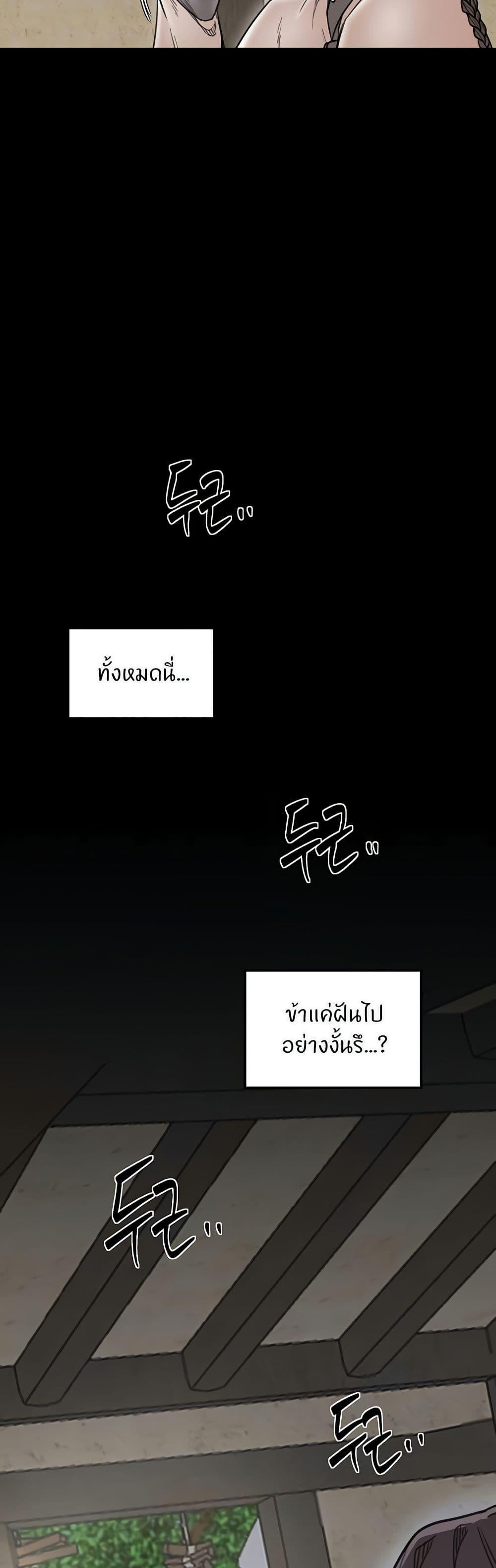 Doujin-Lc- อ่าน โดจิน มังฮวา เกาหลี ญี่ปุ่น จีน แปลไทย The Servant’s Story ตอนที่ 1 2 3 4 5 6 7 8 9 10 11 12 13 14 ฟรี ไม่มีโฆษณา อ่าน โดจิน Manhwa เกาหลี ญี่ปุ่น จีน เรามีครบ คัดมาให้เน้นๆ โดจิน 18+ รับประกันความฟินโดย  Doujin Lc