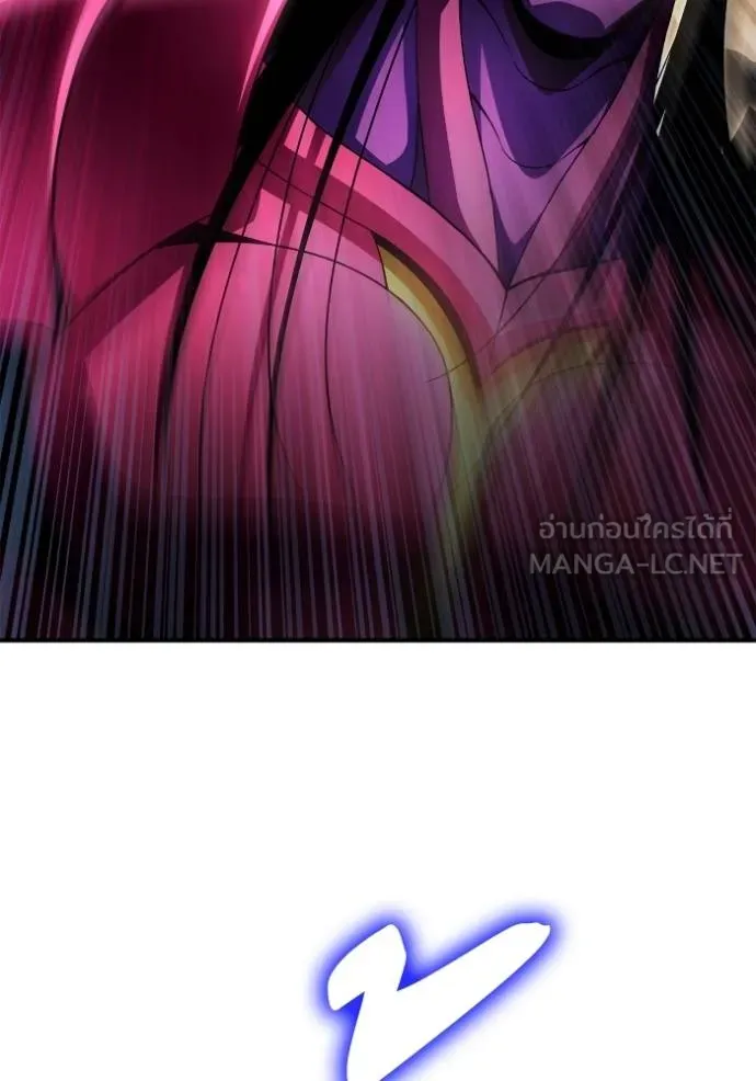 เกมของยอดมนุษย์ ตอนที่ 150 รูปที่ 60