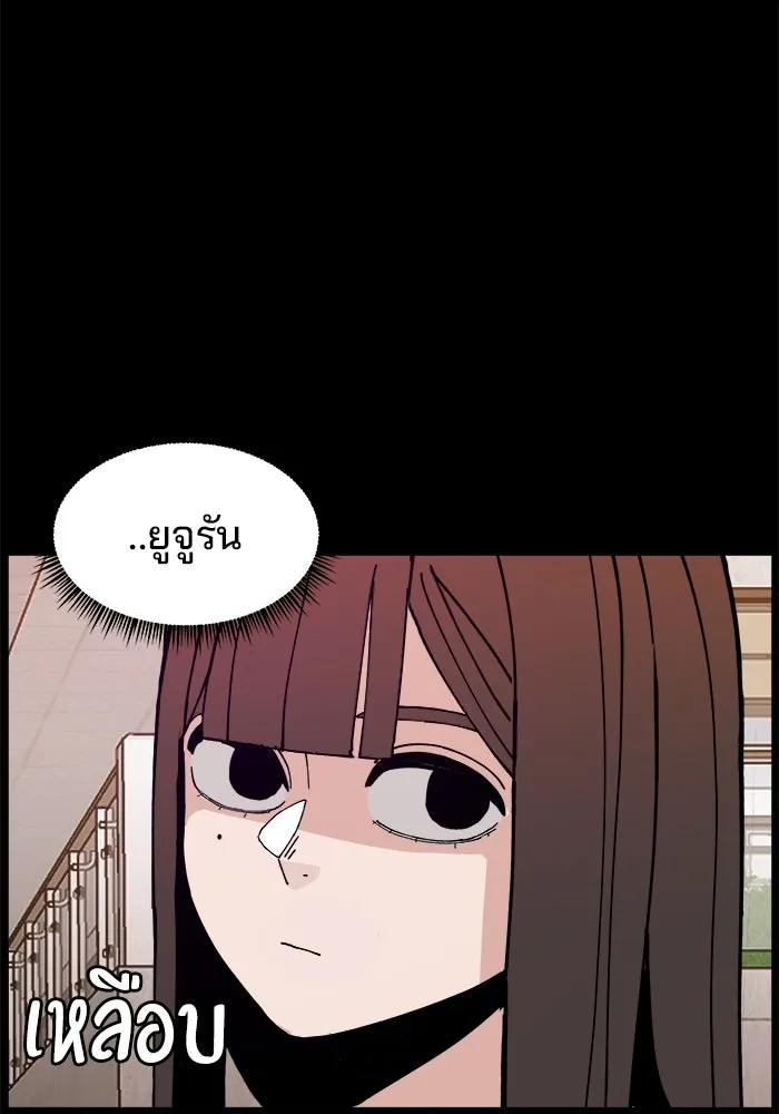 ห้องเรียนสาวแสบ ตอนที่ 14 รูปที่ 25