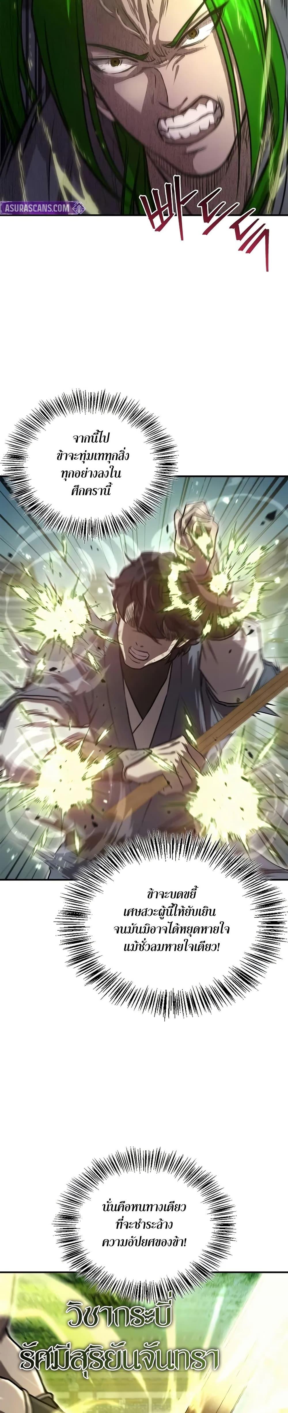 Manga-lc-com อ่านมังงะ อ่านการ์ตูน ออนไลน์ ฟรี The Demonic Cult Instructor Returns ตอนที่ 1 2 3 4 5 6 7 8 9 10 11 12 13 14 ฟรี ไม่มีโฆษณา Manga-lc - อ่าน มังงะ อ่าน การ์ตูน ออนไลน์ อ่านมังงะ ฟรี