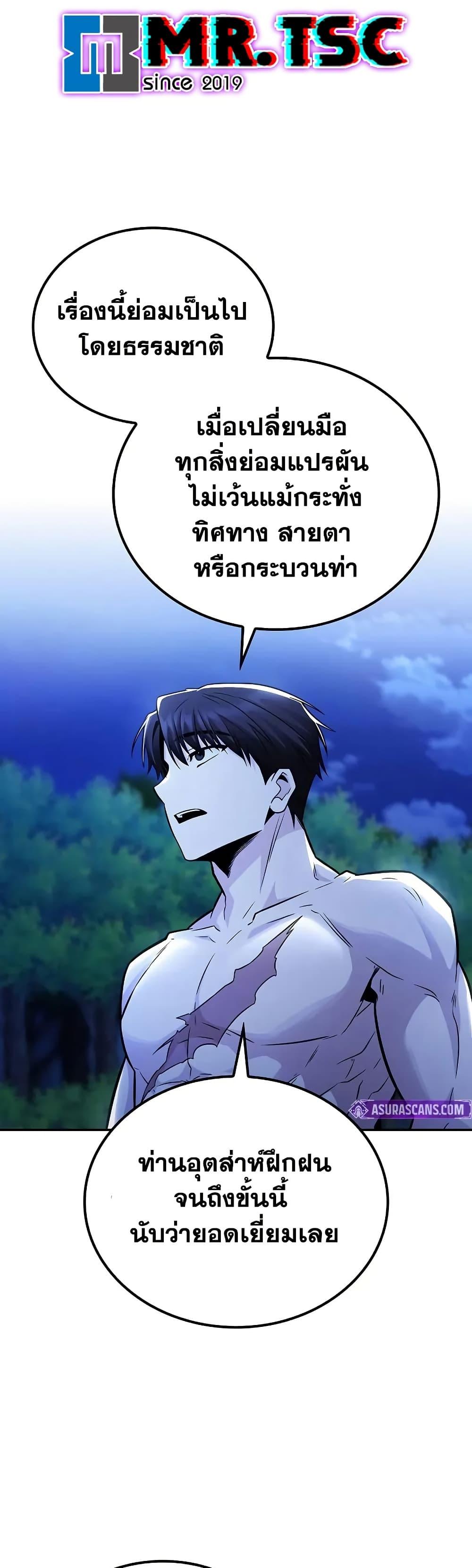 Manga-lc-com อ่านมังงะ อ่านการ์ตูน ออนไลน์ ฟรี Mount Hua Sect’s Genius Phantom Swordsman ตอนที่ 1 2 3 4 5 6 7 8 9 10 11 12 13 14 ฟรี ไม่มีโฆษณา Manga-lc - อ่าน มังงะ อ่าน การ์ตูน ออนไลน์ อ่านมังงะ ฟรี