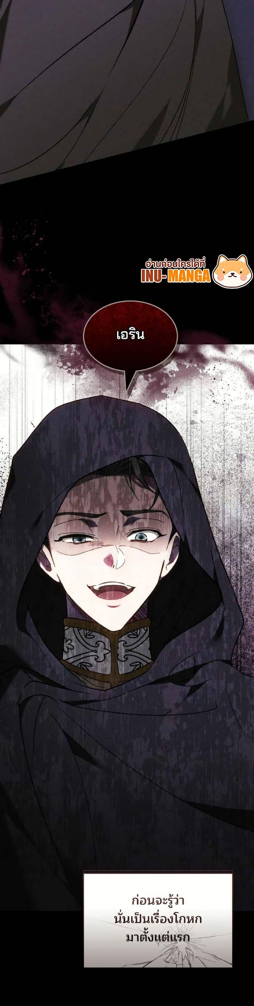 Manga-lc-com อ่านมังงะ อ่านการ์ตูน ออนไลน์ ฟรี The Reason Why the Villainess Picked up a Sword ตอนที่ 1 2 3 4 5 6 7 8 9 10 11 12 13 14 ฟรี ไม่มีโฆษณา Manga-lc - อ่าน มังงะ อ่าน การ์ตูน ออนไลน์ อ่านมังงะ ฟรี