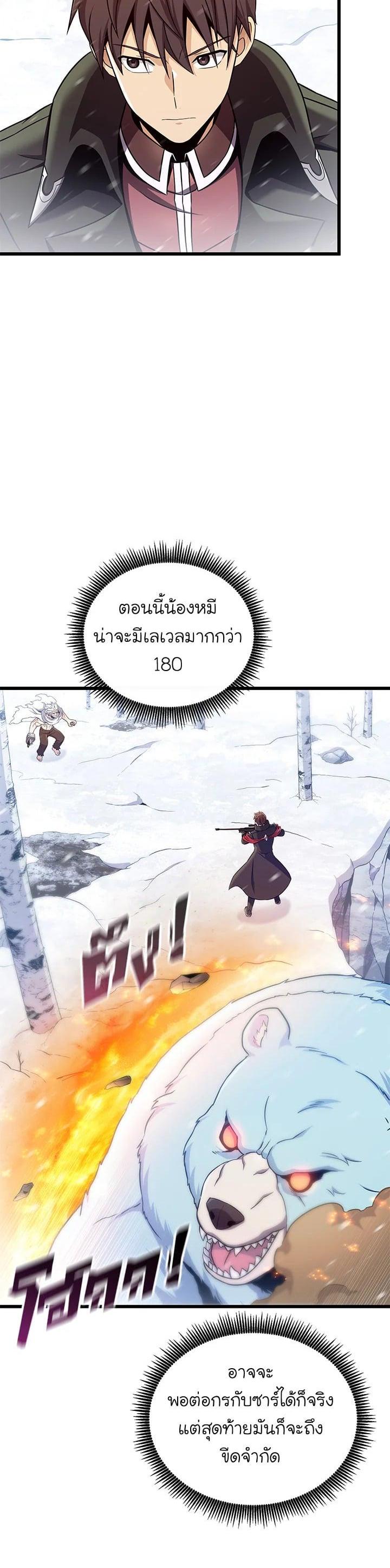 Manga-lc-com อ่านมังงะ อ่านการ์ตูน ออนไลน์ ฟรี Arcane Sniper ตอนที่ 1 2 3 4 5 6 7 8 9 10 11 12 13 14 ฟรี ไม่มีโฆษณา Manga-lc - อ่าน มังงะ อ่าน การ์ตูน ออนไลน์ อ่านมังงะ ฟรี