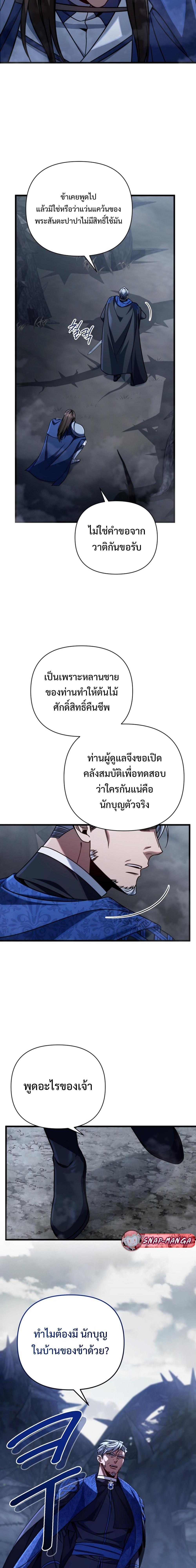 Manga-lc-com อ่านมังงะ อ่านการ์ตูน ออนไลน์ ฟรี I’m Going To Destroy This Country ตอนที่ 1 2 3 4 5 6 7 8 9 10 11 12 13 14 ฟรี ไม่มีโฆษณา Manga-lc - อ่าน มังงะ อ่าน การ์ตูน ออนไลน์ อ่านมังงะ ฟรี