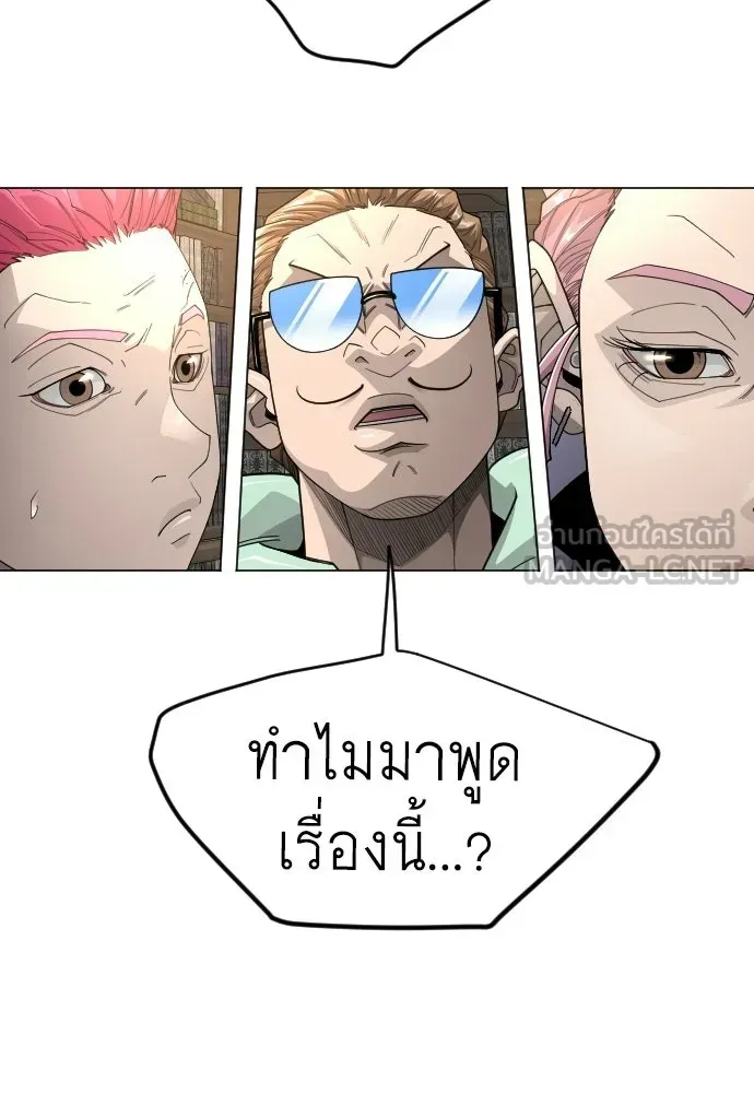 Manga-lc-com อ่านมังงะ อ่านการ์ตูน ออนไลน์ ฟรี Superhuman Era – ยุคแห่งยอดมนุษย์ ตอนที่ 1 2 3 4 5 6 7 8 9 10 11 12 13 14 ฟรี ไม่มีโฆษณา Manga-lc - อ่าน มังงะ อ่าน การ์ตูน ออนไลน์ อ่านมังงะ ฟรี