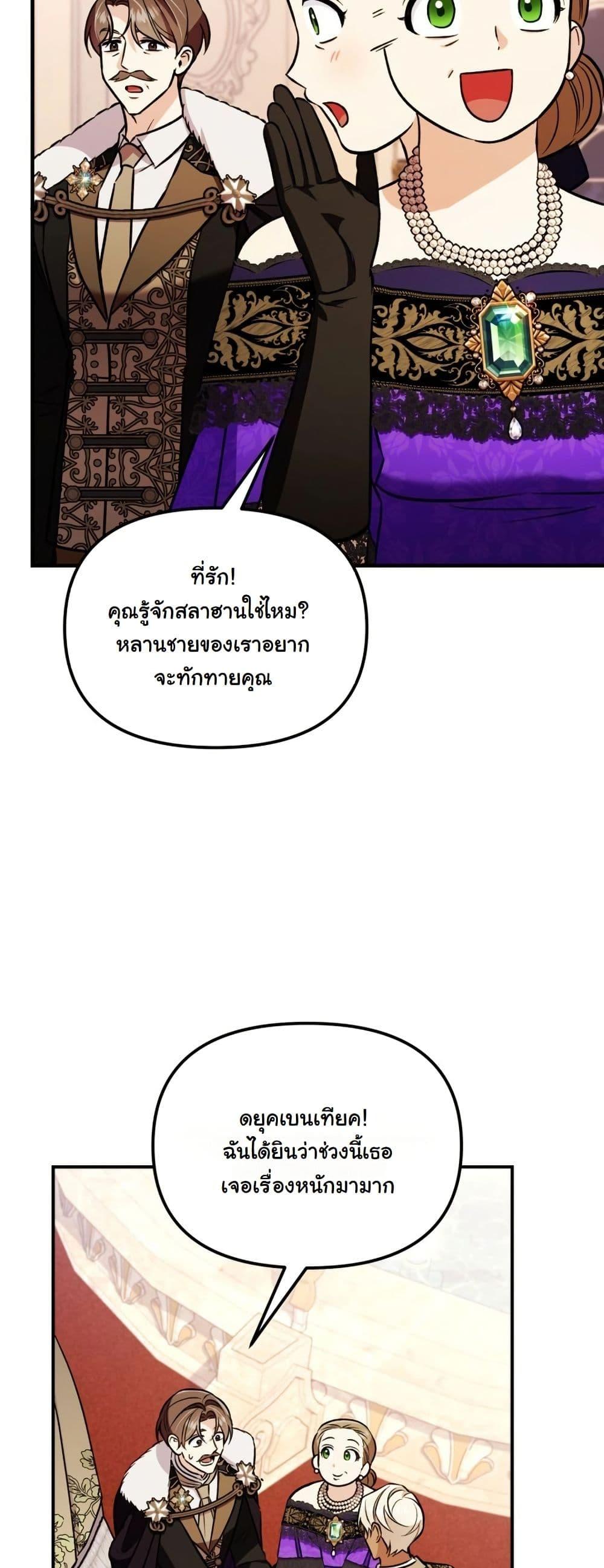 Manga-lc-com อ่านมังงะ อ่านการ์ตูน ออนไลน์ ฟรี A Slave of Rubelfast ตอนที่ 1 2 3 4 5 6 7 8 9 10 11 12 13 14 ฟรี ไม่มีโฆษณา Manga-lc - อ่าน มังงะ อ่าน การ์ตูน ออนไลน์ อ่านมังงะ ฟรี