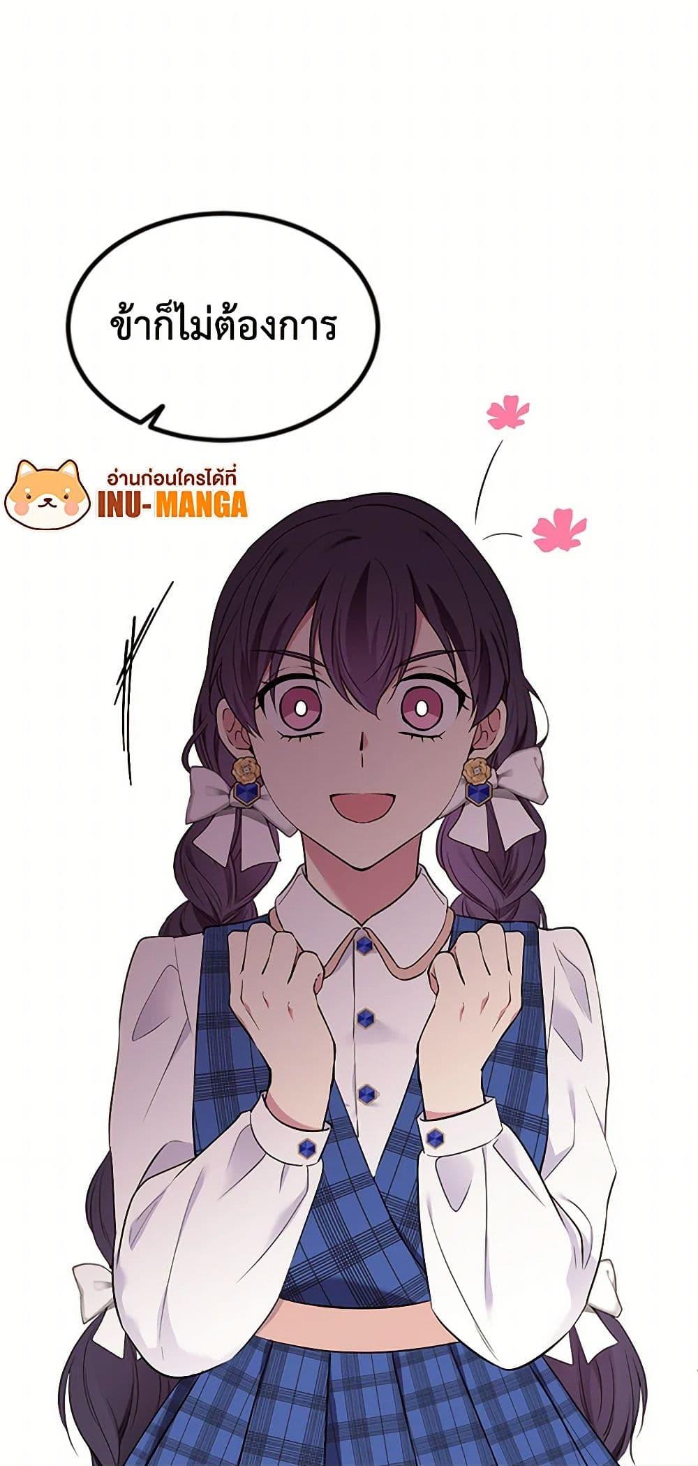 Manga-lc-com อ่านมังงะ อ่านการ์ตูน ออนไลน์ ฟรี My Goal is to Live a Long ตอนที่ 1 2 3 4 5 6 7 8 9 10 11 12 13 14 ฟรี ไม่มีโฆษณา Manga-lc - อ่าน มังงะ อ่าน การ์ตูน ออนไลน์ อ่านมังงะ ฟรี