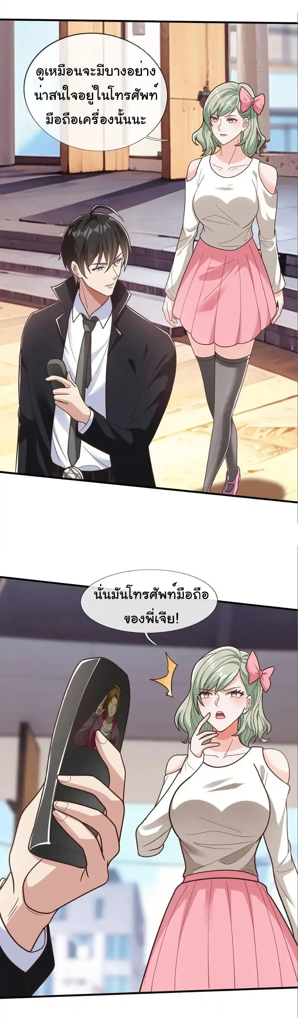 Manga-lc-com อ่านมังงะ อ่านการ์ตูน ออนไลน์ ฟรี I cultivated to become a god in the city ตอนที่ 1 2 3 4 5 6 7 8 9 10 11 12 13 14 ฟรี ไม่มีโฆษณา Manga-lc - อ่าน มังงะ อ่าน การ์ตูน ออนไลน์ อ่านมังงะ ฟรี