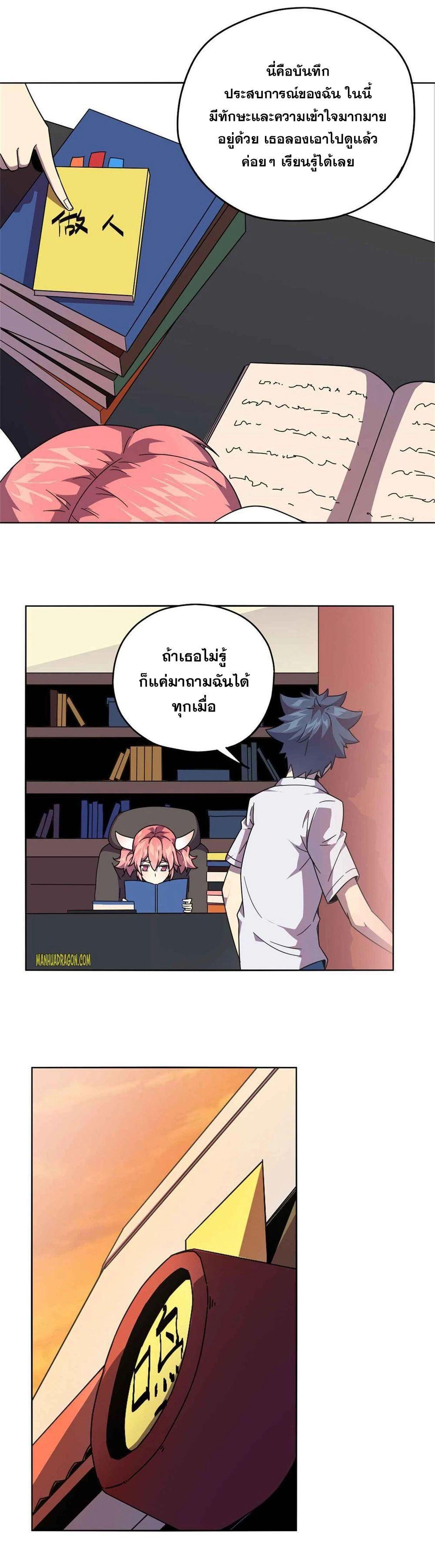 Manga-lc-com อ่านมังงะ อ่านการ์ตูน ออนไลน์ ฟรี Super God Card Maker ตอนที่ 1 2 3 4 5 6 7 8 9 10 11 12 13 14 ฟรี ไม่มีโฆษณา Manga-lc - อ่าน มังงะ อ่าน การ์ตูน ออนไลน์ อ่านมังงะ ฟรี