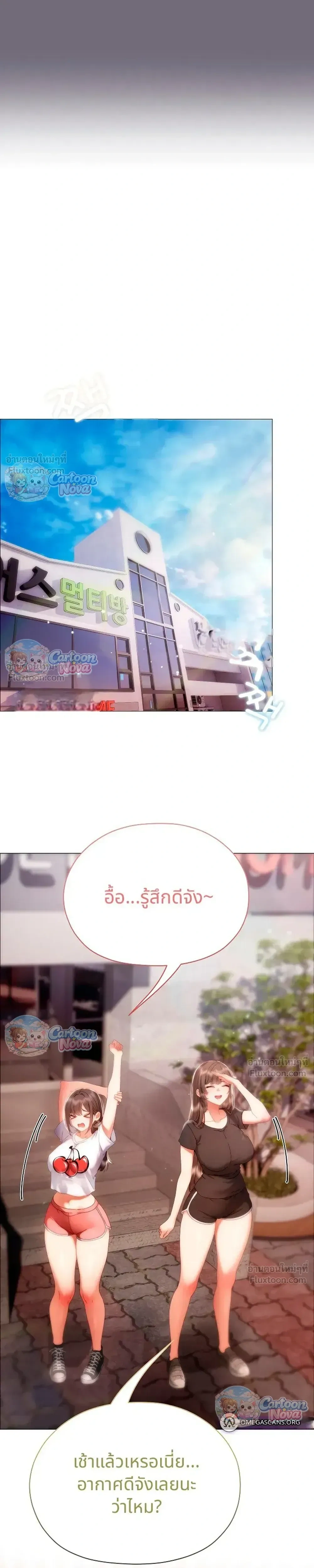 Doujin-Lc- อ่าน โดจิน มังฮวา เกาหลี ญี่ปุ่น จีน แปลไทย Little Miss Delinquent ตอนที่ 1 2 3 4 5 6 7 8 9 10 11 12 13 14 ฟรี ไม่มีโฆษณา อ่าน โดจิน Manhwa เกาหลี ญี่ปุ่น จีน เรามีครบ คัดมาให้เน้นๆ โดจิน 18+ รับประกันความฟินโดย  Doujin Lc