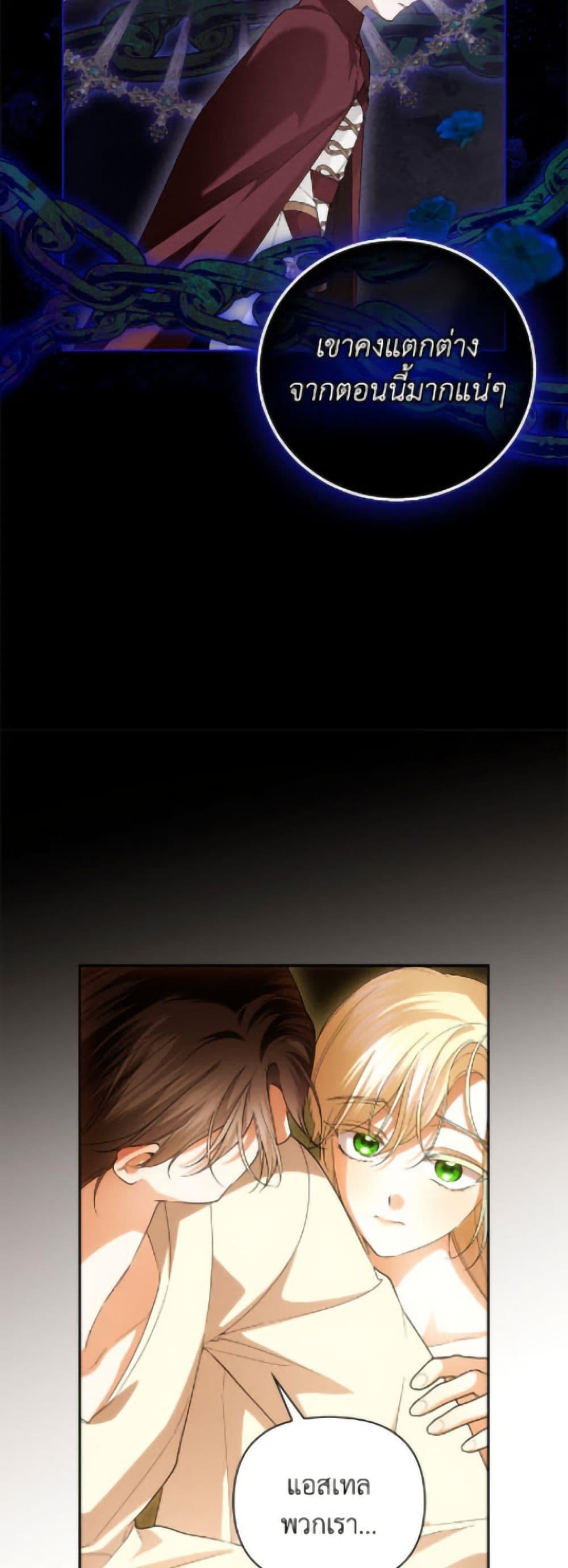 Manga-lc-com อ่านมังงะ อ่านการ์ตูน ออนไลน์ ฟรี How to Hide the Emperor’s Child ตอนที่ 1 2 3 4 5 6 7 8 9 10 11 12 13 14 ฟรี ไม่มีโฆษณา Manga-lc - อ่าน มังงะ อ่าน การ์ตูน ออนไลน์ อ่านมังงะ ฟรี