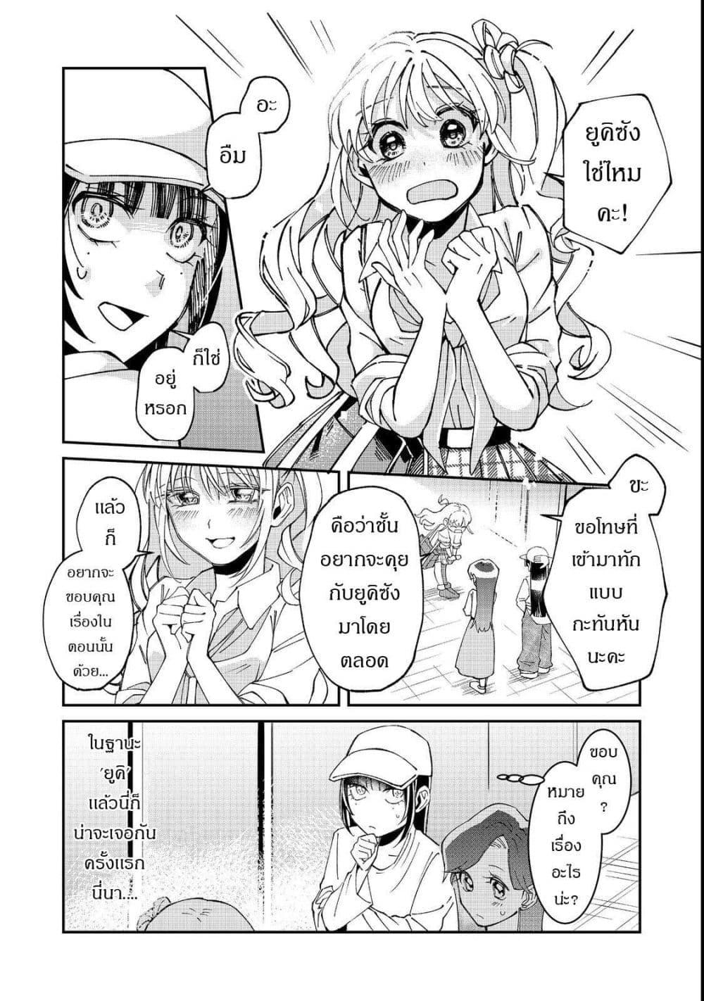 Manga-lc-com อ่านมังงะ อ่านการ์ตูน ออนไลน์ ฟรี Gakkou de Yuumei na 3-Dai Bishoujo no Akogare wa, Ninki Model no Josou Shita Ore rashii ตอนที่ 1 2 3 4 5 6 7 8 9 10 11 12 13 14 ฟรี ไม่มีโฆษณา Manga-lc - อ่าน มังงะ อ่าน การ์ตูน ออนไลน์ อ่านมังงะ ฟรี