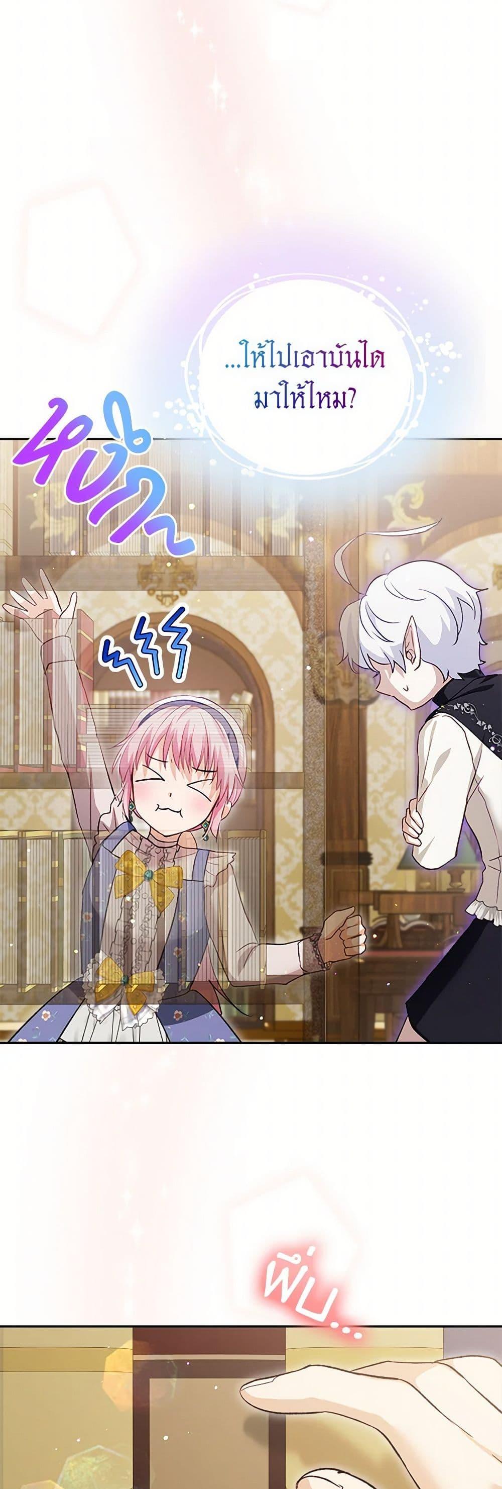 Manga-lc-com อ่านมังงะ อ่านการ์ตูน ออนไลน์ ฟรี I Was Reincarnated as a Baby Fox God ตอนที่ 1 2 3 4 5 6 7 8 9 10 11 12 13 14 ฟรี ไม่มีโฆษณา Manga-lc - อ่าน มังงะ อ่าน การ์ตูน ออนไลน์ อ่านมังงะ ฟรี