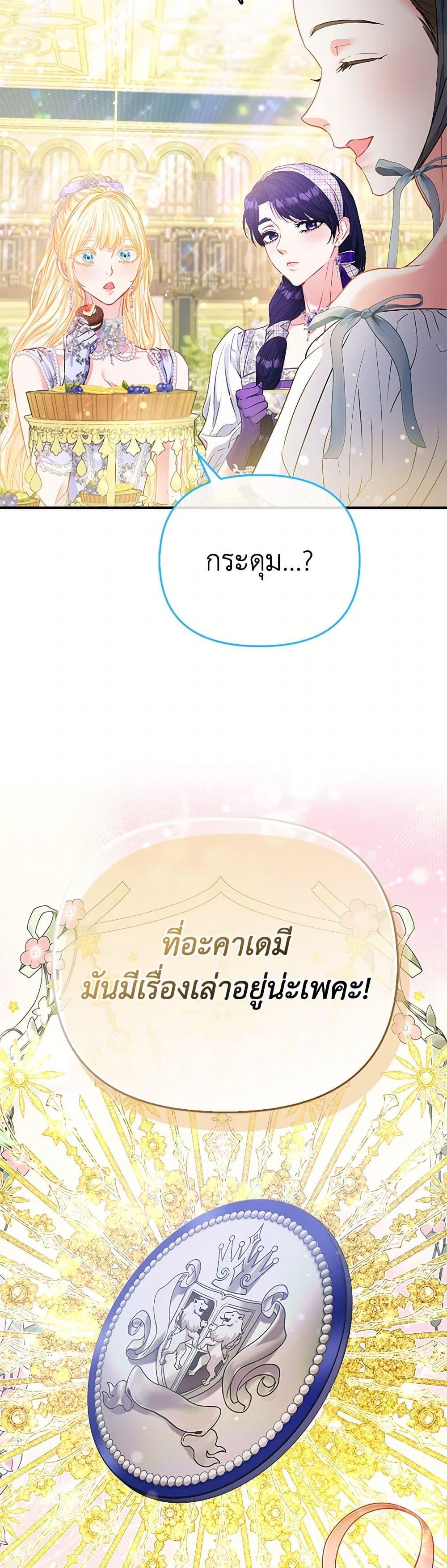 Manga-lc-com อ่านมังงะ อ่านการ์ตูน ออนไลน์ ฟรี I’m the Princess of All ตอนที่ 1 2 3 4 5 6 7 8 9 10 11 12 13 14 ฟรี ไม่มีโฆษณา Manga-lc - อ่าน มังงะ อ่าน การ์ตูน ออนไลน์ อ่านมังงะ ฟรี