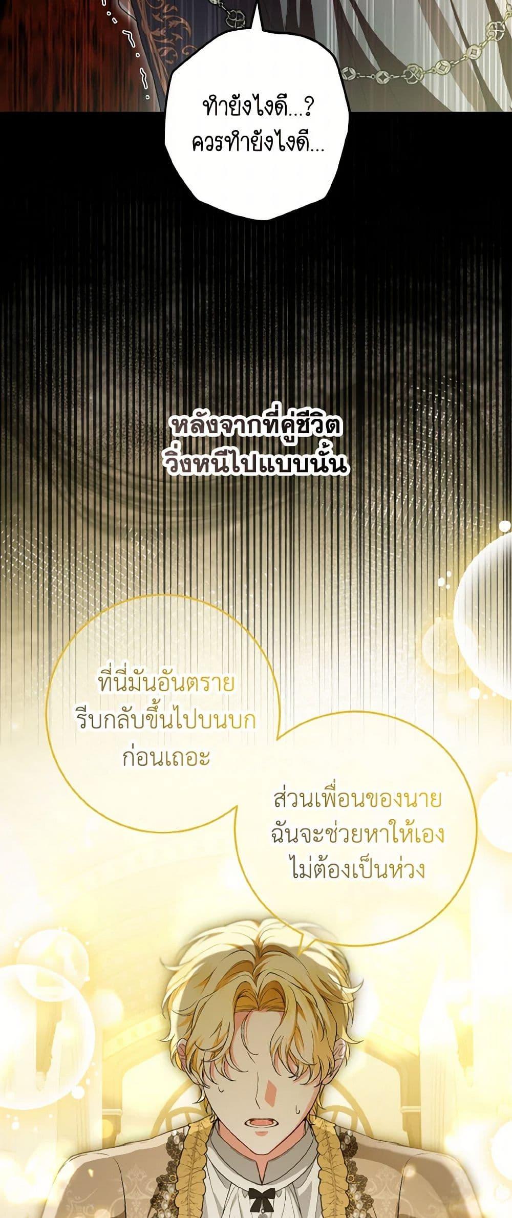 Manga-lc-com อ่านมังงะ อ่านการ์ตูน ออนไลน์ ฟรี The Heroine Wants Me As Her Sister-in-Law ตอนที่ 1 2 3 4 5 6 7 8 9 10 11 12 13 14 ฟรี ไม่มีโฆษณา Manga-lc - อ่าน มังงะ อ่าน การ์ตูน ออนไลน์ อ่านมังงะ ฟรี