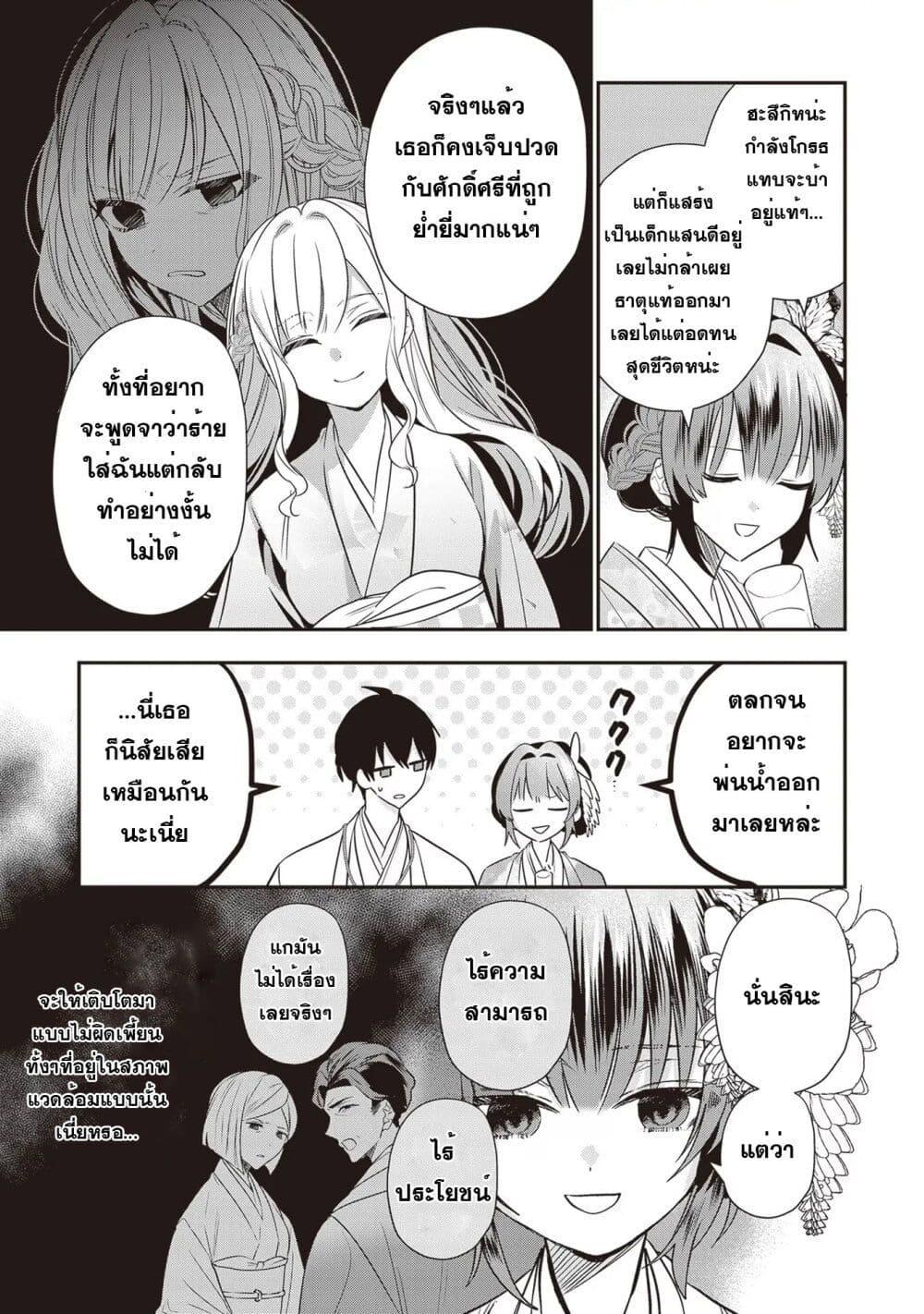 Manga-lc-com อ่านมังงะ อ่านการ์ตูน ออนไลน์ ฟรี Kekkaishi no Ichirinka ตอนที่ 1 2 3 4 5 6 7 8 9 10 11 12 13 14 ฟรี ไม่มีโฆษณา Manga-lc - อ่าน มังงะ อ่าน การ์ตูน ออนไลน์ อ่านมังงะ ฟรี