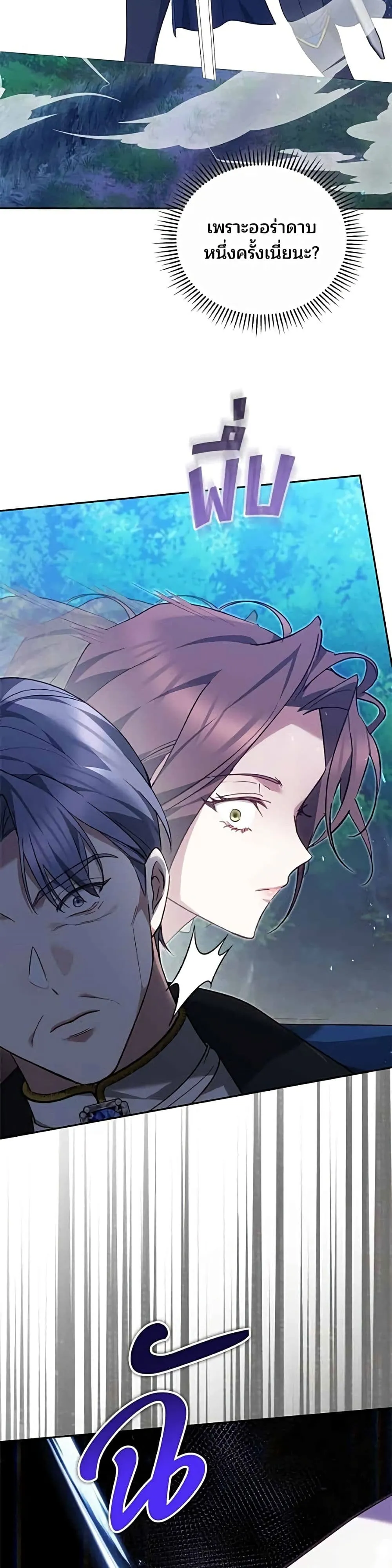 Manga-lc-com อ่านมังงะ อ่านการ์ตูน ออนไลน์ ฟรี The Reason Why the Villainess Picked up a Sword – เหตุผลที่น ตอนที่ 1 2 3 4 5 6 7 8 9 10 11 12 13 14 ฟรี ไม่มีโฆษณา Manga-lc - อ่าน มังงะ อ่าน การ์ตูน ออนไลน์ อ่านมังงะ ฟรี