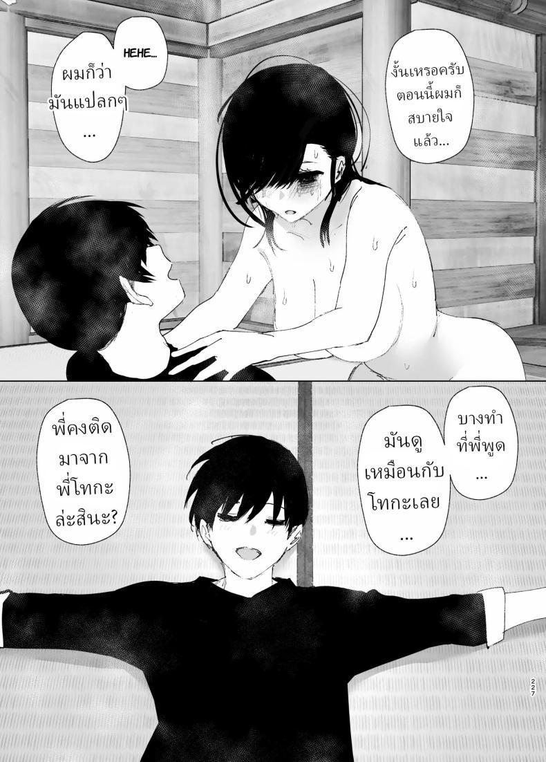 Doujin-Lc- อ่าน โดจิน มังฮวา เกาหลี ญี่ปุ่น จีน แปลไทย ราวกับนิทาน[Nakanishiyuuta (Nakani)] Monogatari no youni Like a Tale ตอนที่ 1 2 3 4 5 6 7 8 9 10 11 12 13 14 ฟรี ไม่มีโฆษณา อ่าน โดจิน Manhwa เกาหลี ญี่ปุ่น จีน เรามีครบ คัดมาให้เน้นๆ โดจิน 18+ รับประกันความฟินโดย  Doujin Lc