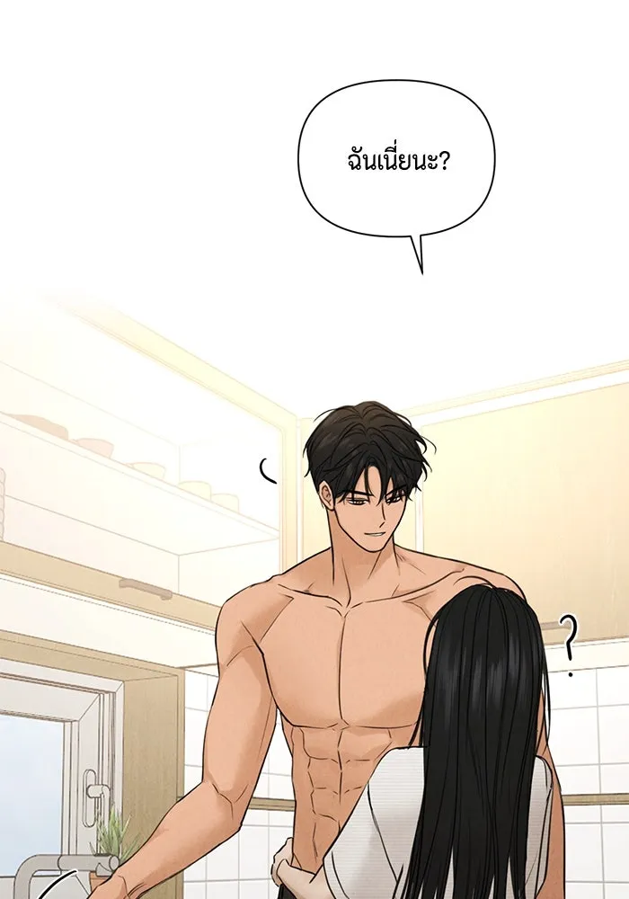 เพียงรุ่งอรุณ ตอนที่ 52 รูปที่ 103