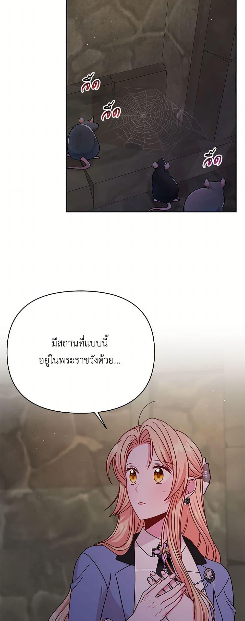 Manga-lc-com อ่านมังงะ อ่านการ์ตูน ออนไลน์ ฟรี My BFF is a Tyrant in Training ตอนที่ 1 2 3 4 5 6 7 8 9 10 11 12 13 14 ฟรี ไม่มีโฆษณา Manga-lc - อ่าน มังงะ อ่าน การ์ตูน ออนไลน์ อ่านมังงะ ฟรี