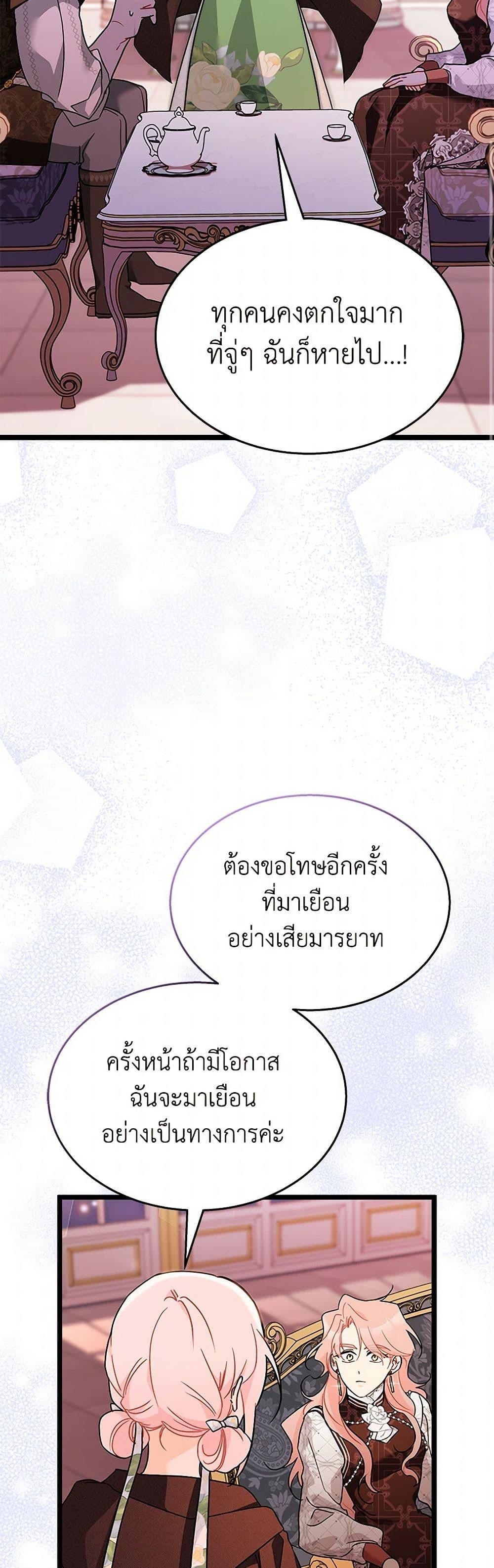 Manga-lc-com อ่านมังงะ อ่านการ์ตูน ออนไลน์ ฟรี The Symbiotic Relationship Between a Panther and a Rabbit ตอนที่ 1 2 3 4 5 6 7 8 9 10 11 12 13 14 ฟรี ไม่มีโฆษณา Manga-lc - อ่าน มังงะ อ่าน การ์ตูน ออนไลน์ อ่านมังงะ ฟรี