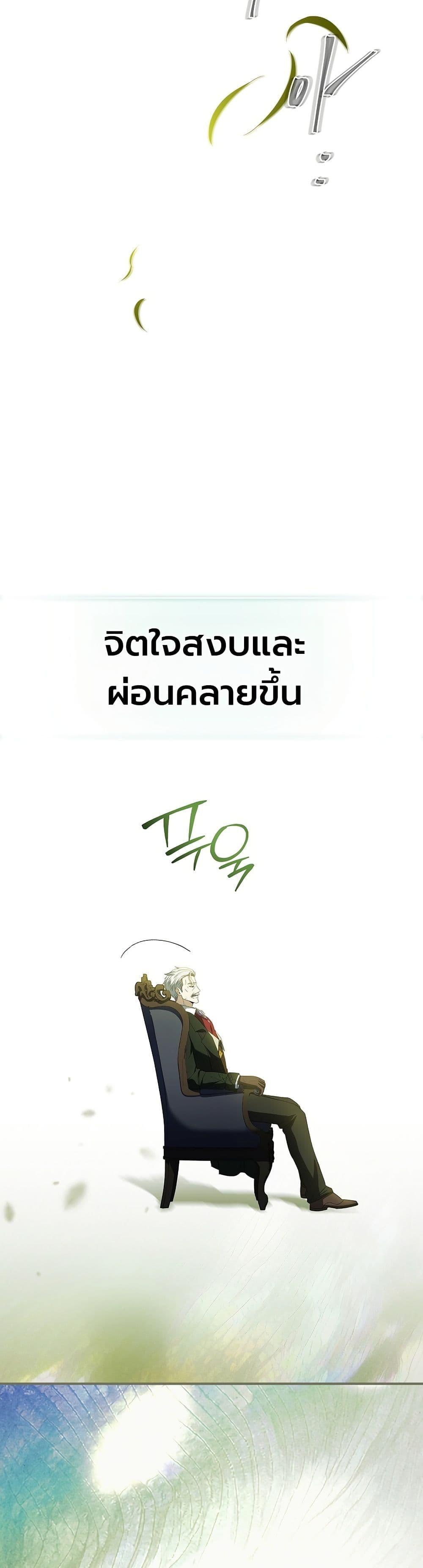Manga-lc-com อ่านมังงะ อ่านการ์ตูน ออนไลน์ ฟรี To Hell with Being Heir, I’m going to Heal ตอนที่ 1 2 3 4 5 6 7 8 9 10 11 12 13 14 ฟรี ไม่มีโฆษณา Manga-lc - อ่าน มังงะ อ่าน การ์ตูน ออนไลน์ อ่านมังงะ ฟรี