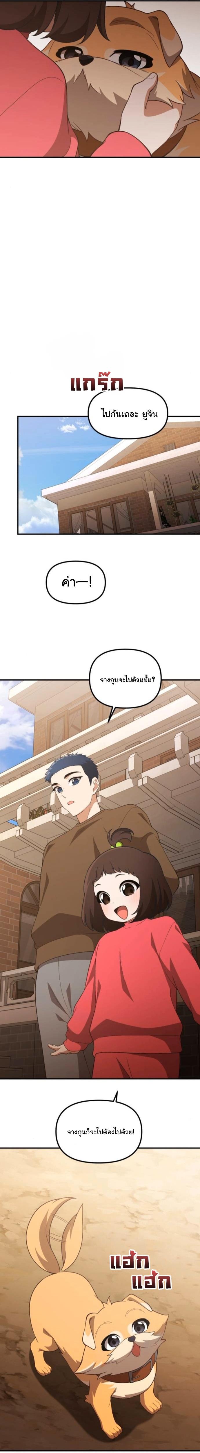 Manga-lc-com อ่านมังงะ อ่านการ์ตูน ออนไลน์ ฟรี The Genius Wants to be Ordinary! ตอนที่ 1 2 3 4 5 6 7 8 9 10 11 12 13 14 ฟรี ไม่มีโฆษณา Manga-lc - อ่าน มังงะ อ่าน การ์ตูน ออนไลน์ อ่านมังงะ ฟรี