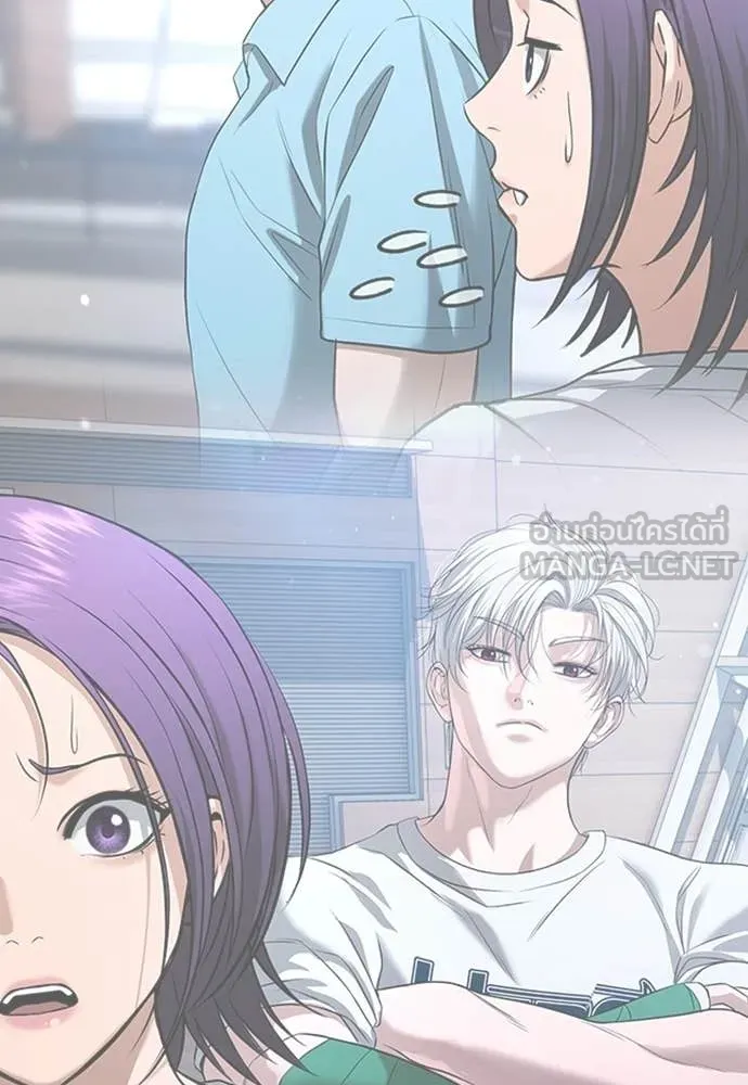 คูเซรา ตอนที่ 53 รูปที่ 96