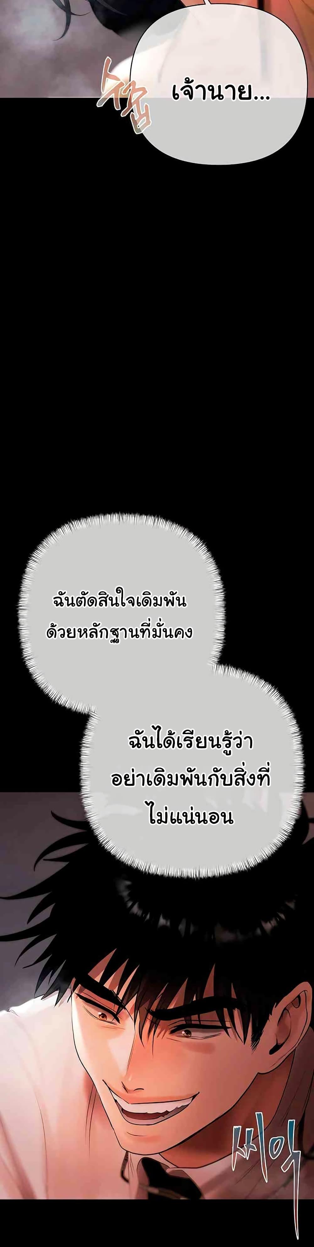 Doujin-Lc- อ่าน โดจิน มังฮวา เกาหลี ญี่ปุ่น จีน แปลไทย Money Games ตอนที่ 1 2 3 4 5 6 7 8 9 10 11 12 13 14 ฟรี ไม่มีโฆษณา อ่าน โดจิน Manhwa เกาหลี ญี่ปุ่น จีน เรามีครบ คัดมาให้เน้นๆ โดจิน 18+ รับประกันความฟินโดย  Doujin Lc