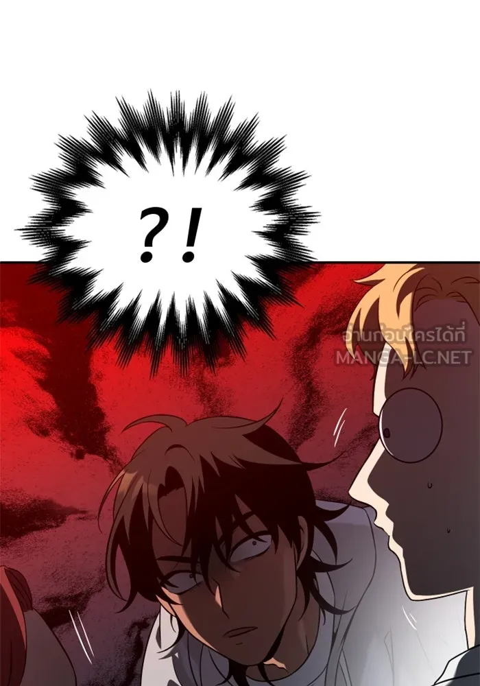 อดีตบอสหอคอย ตอนที่ 5 รูปที่ 78