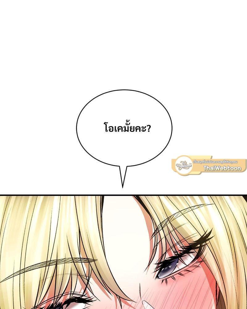 Doujin-Lc- อ่าน โดจิน มังฮวา เกาหลี ญี่ปุ่น จีน แปลไทย Herbal Love Story ตอนที่ 1 2 3 4 5 6 7 8 9 10 11 12 13 14 ฟรี ไม่มีโฆษณา อ่าน โดจิน Manhwa เกาหลี ญี่ปุ่น จีน เรามีครบ คัดมาให้เน้นๆ โดจิน 18+ รับประกันความฟินโดย  Doujin Lc