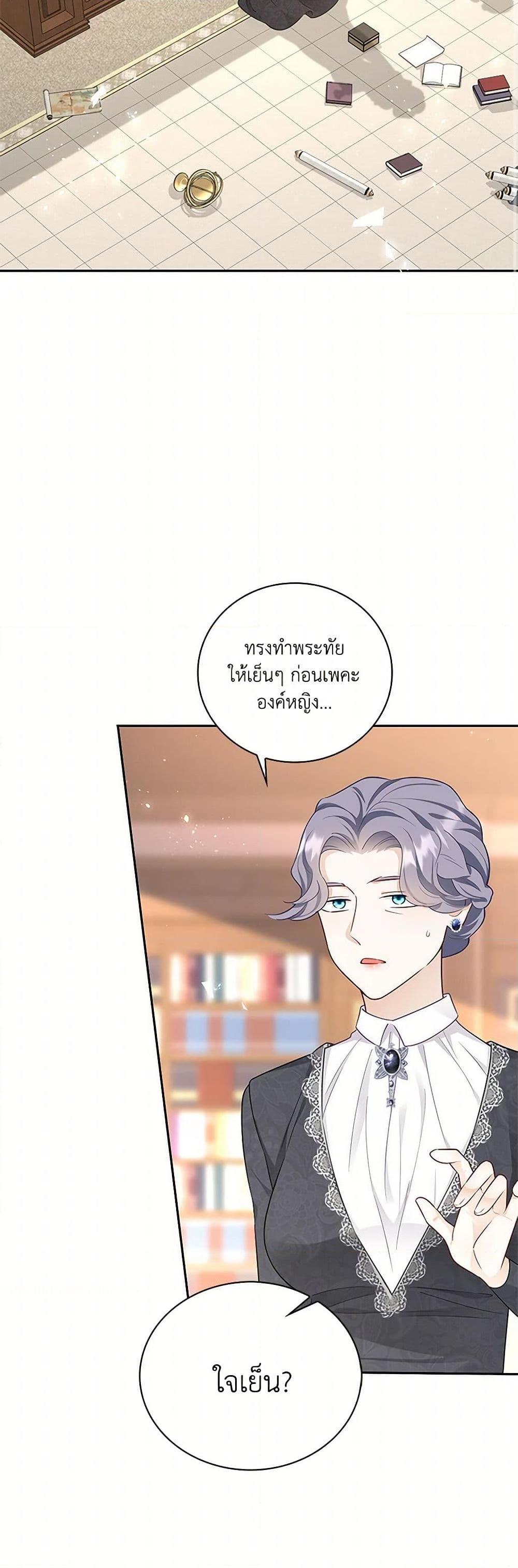 Manga-lc-com อ่านมังงะ อ่านการ์ตูน ออนไลน์ ฟรี After the Frozen Heart Melts ตอนที่ 1 2 3 4 5 6 7 8 9 10 11 12 13 14 ฟรี ไม่มีโฆษณา Manga-lc - อ่าน มังงะ อ่าน การ์ตูน ออนไลน์ อ่านมังงะ ฟรี
