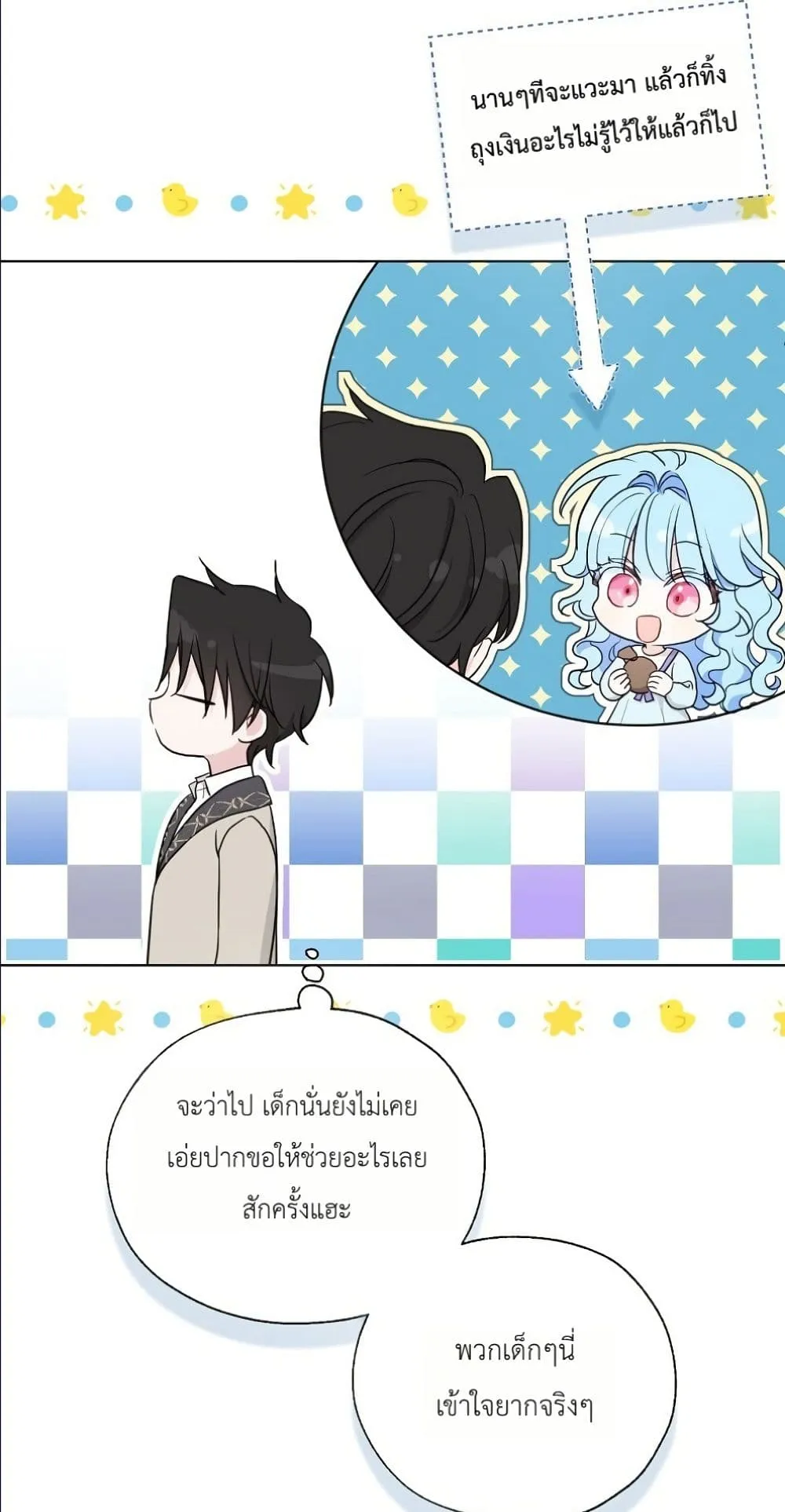 Manga-lc-com อ่านมังงะ อ่านการ์ตูน ออนไลน์ ฟรี The Oracle of the Villainous Baby ตอนที่ 1 2 3 4 5 6 7 8 9 10 11 12 13 14 ฟรี ไม่มีโฆษณา Manga-lc - อ่าน มังงะ อ่าน การ์ตูน ออนไลน์ อ่านมังงะ ฟรี