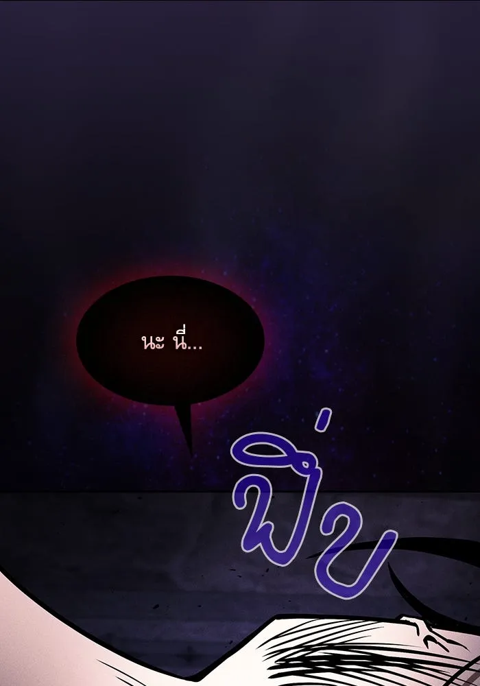 นักดาบอัจฉริยะจากอะคาเดมี ตอนที่ 89 รูปที่ 61